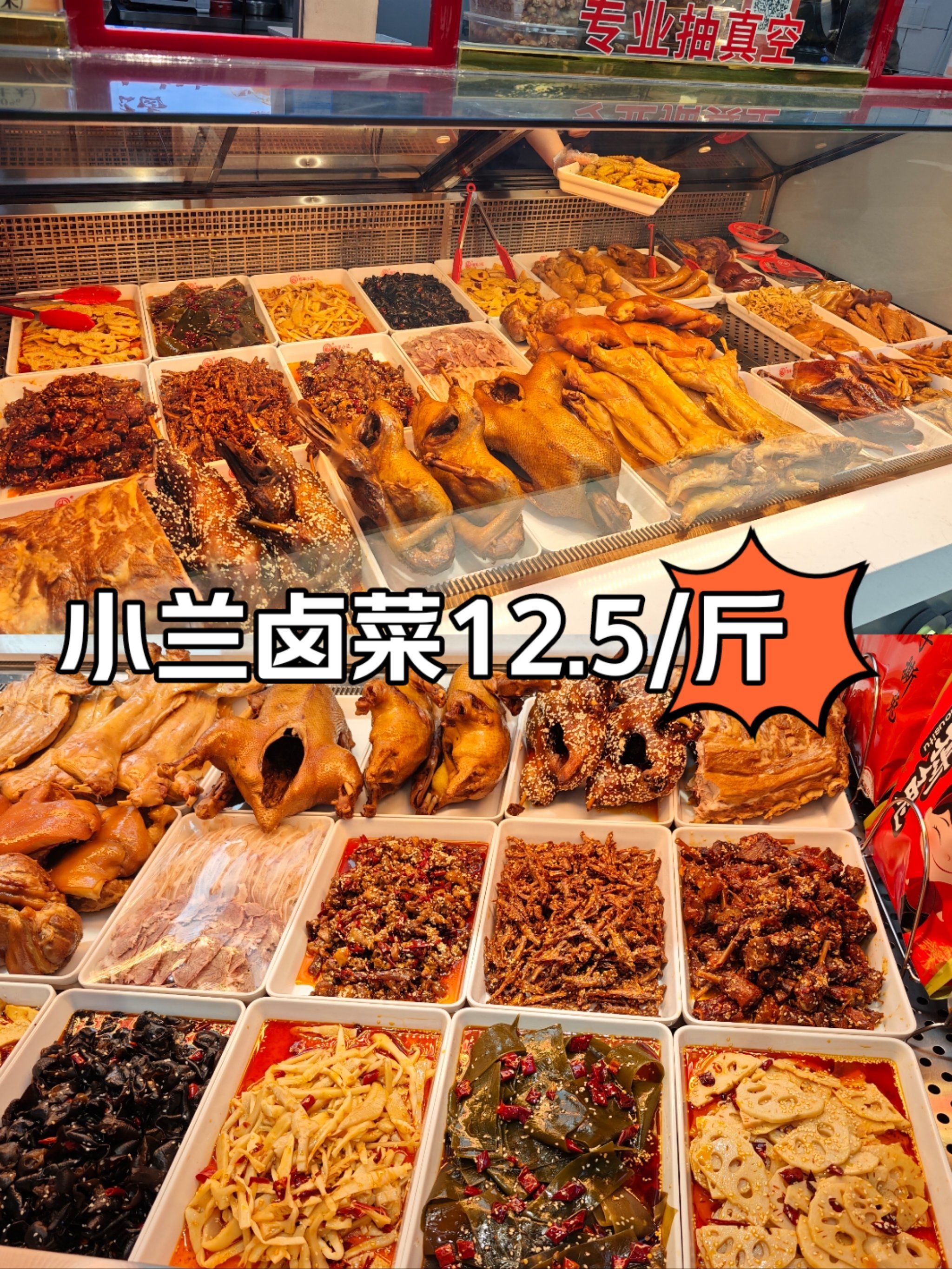 香糟卤可以做素菜吗(香糟卤能凉拌菜调味吗)