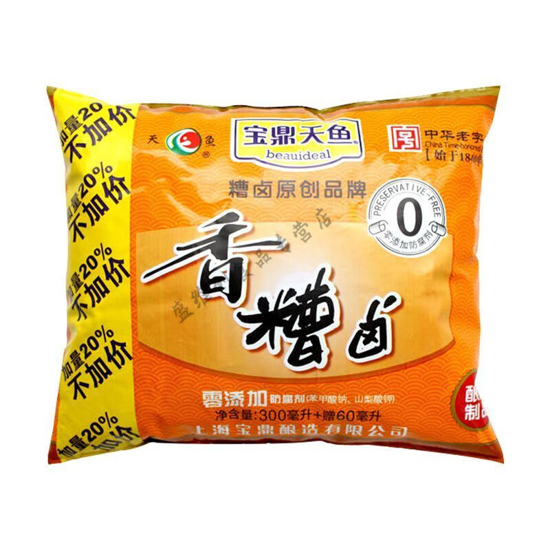 香糟卤可以做素菜吗(香糟卤能凉拌菜调味吗)