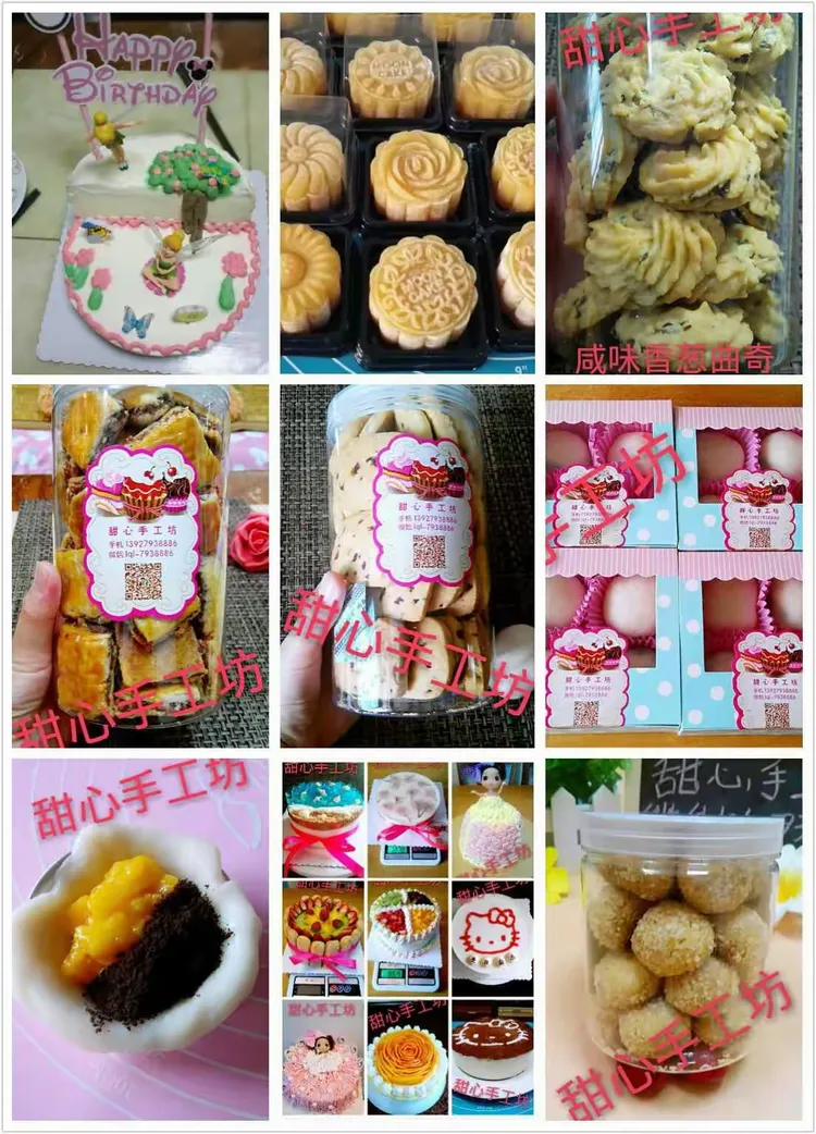 手工小吃洗面(手工小吃洗面奶怎么做)