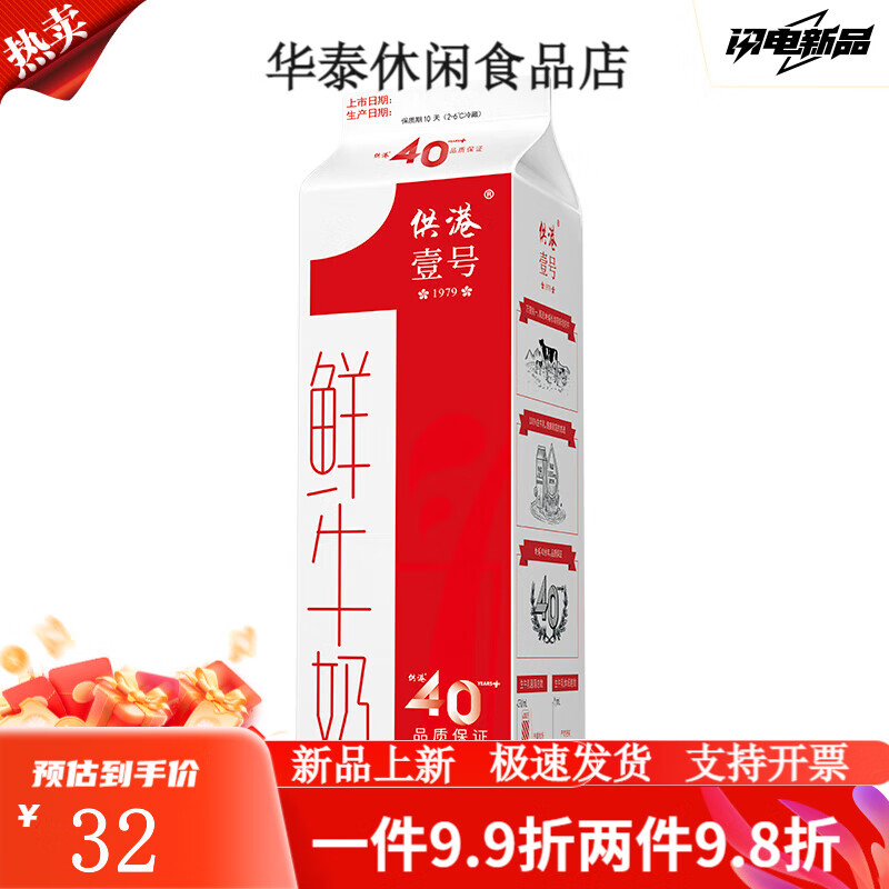 早餐牛奶怎么订(早餐牛奶怎么订购)