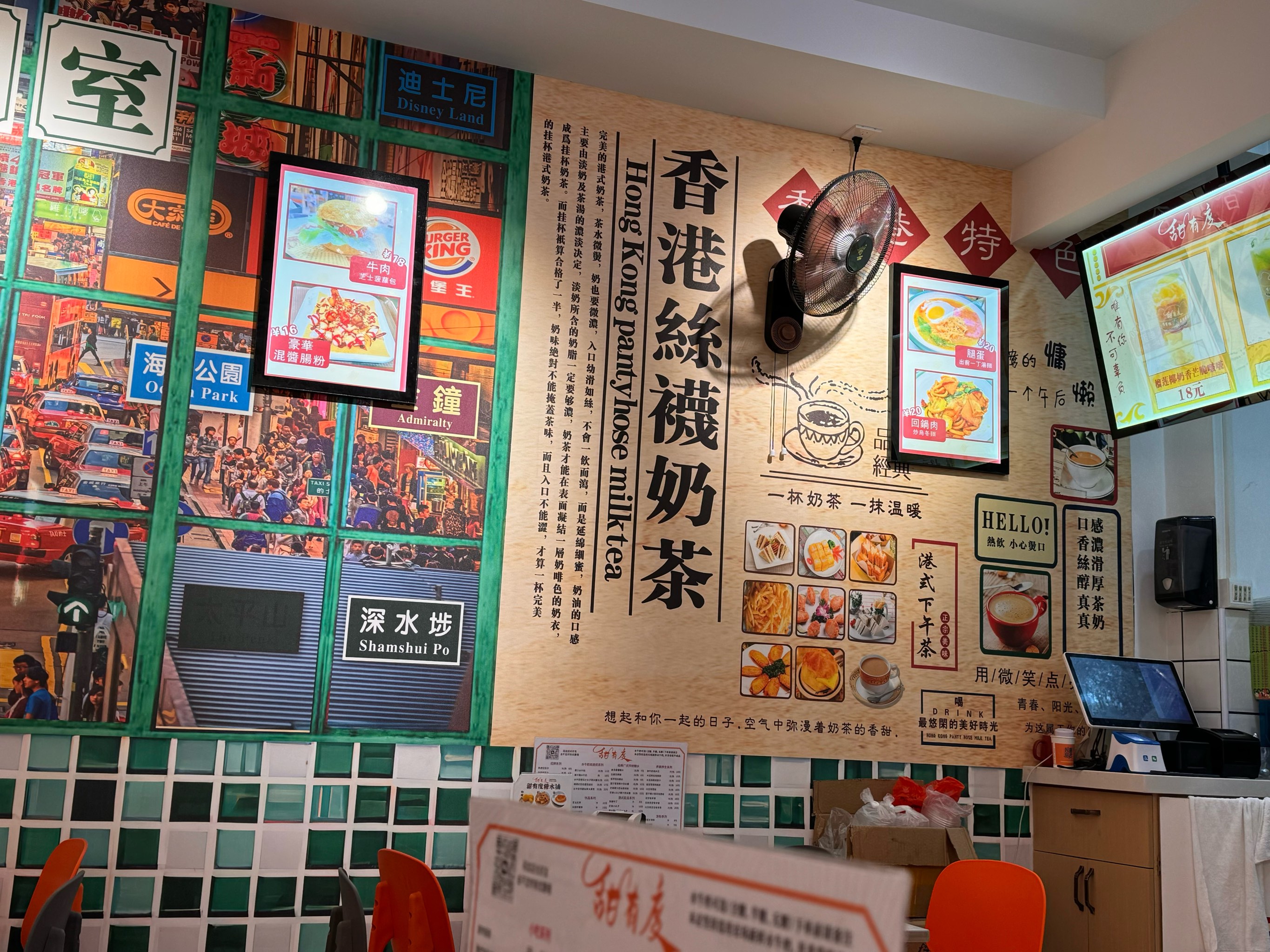 港式早餐店(港式早茶加盟哪家好)