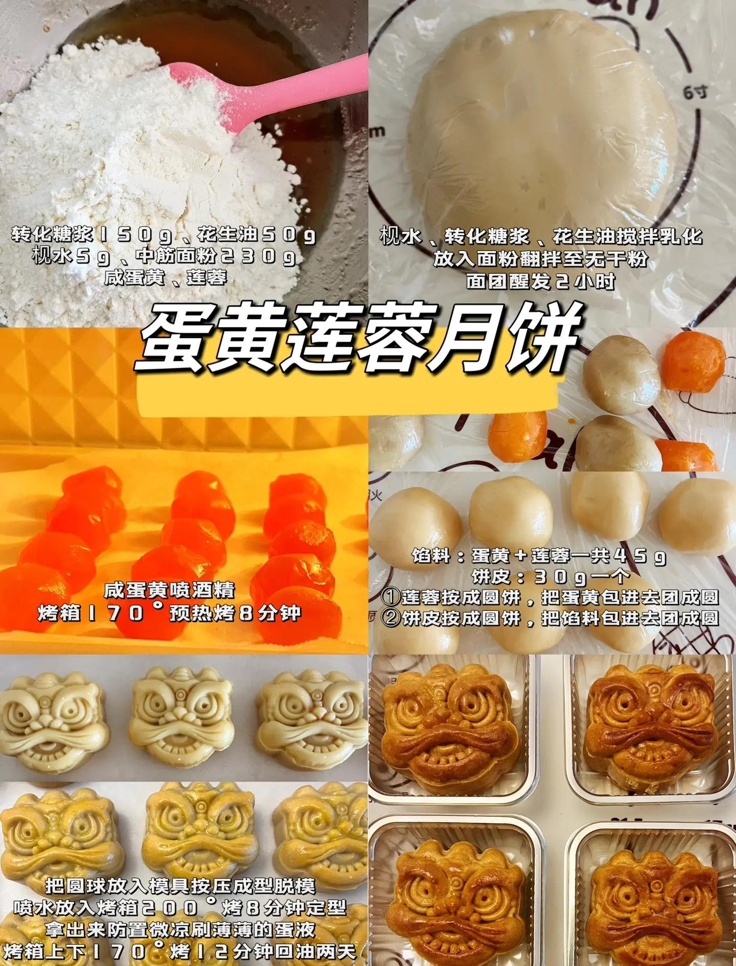 特色蒸点心制作方法(蒸点心的做法大全家常视频大全)