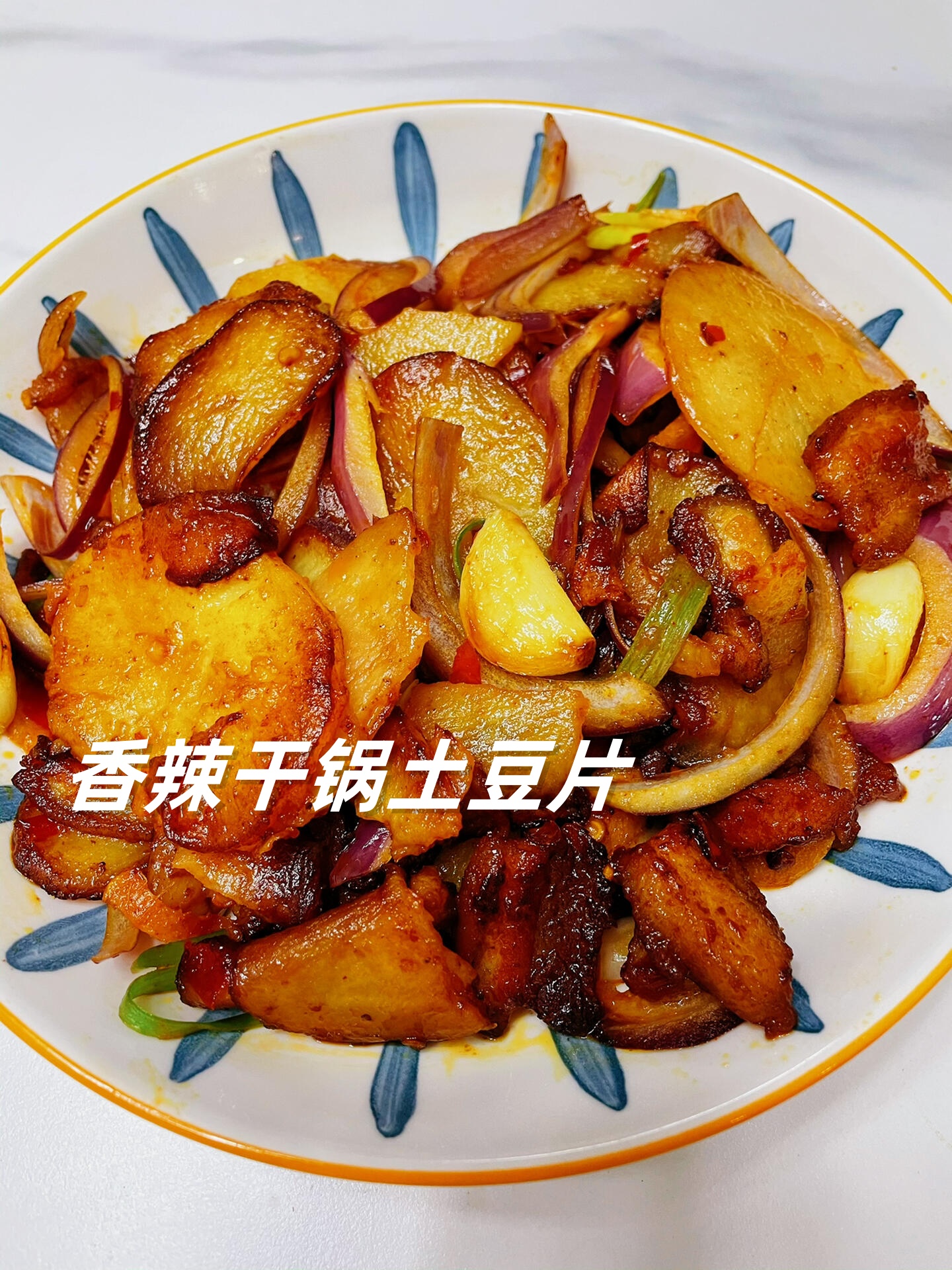 土豆干的做法大全家常(土豆干的做法大全家常视频)