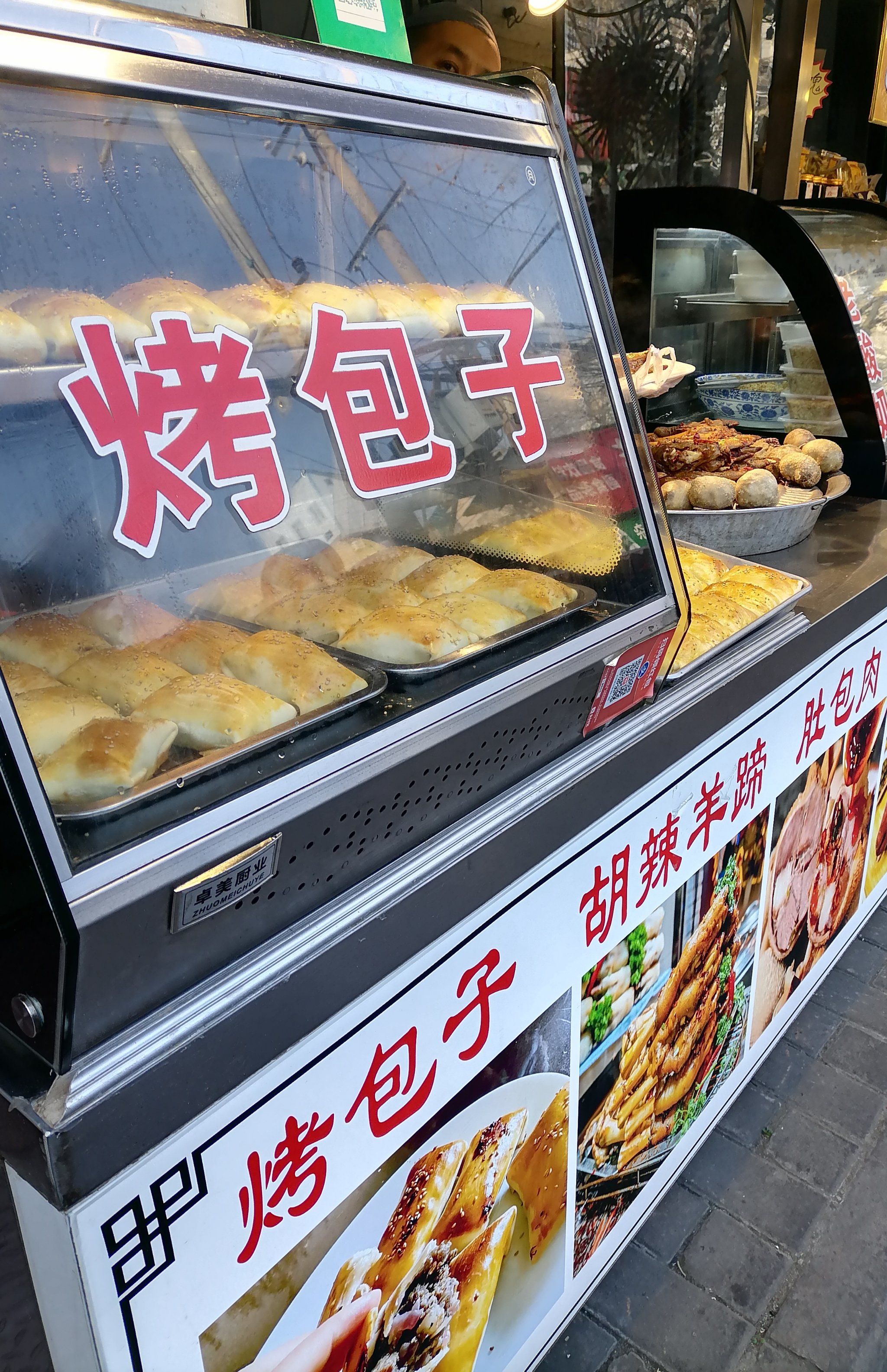 附近有清真小吃吗(附近有清真小吃吗在哪里)