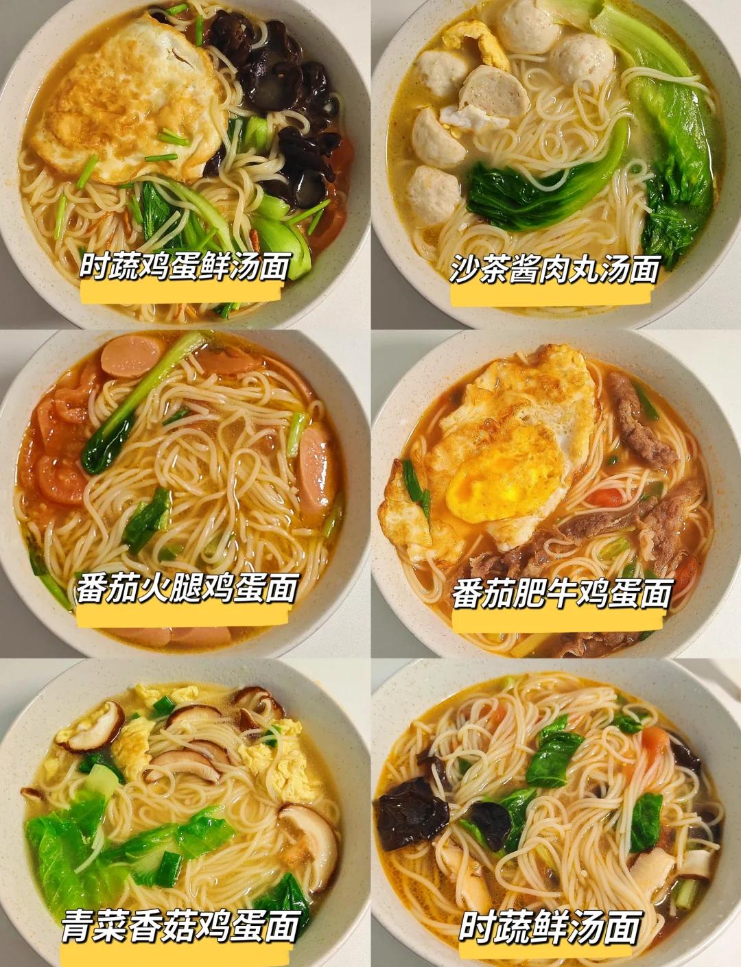 素菜拌面简单做法大全(素菜拌面做法大全家常做法窍门)