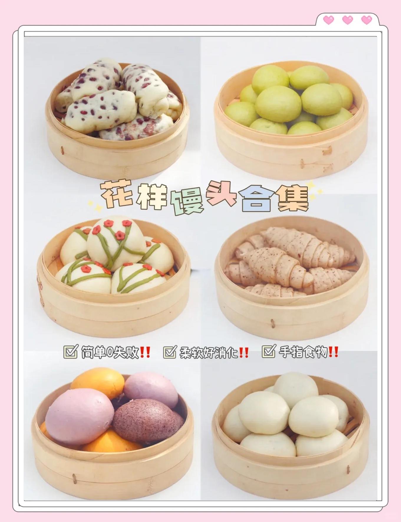 特色面点做法(特色面食30种怎样做)