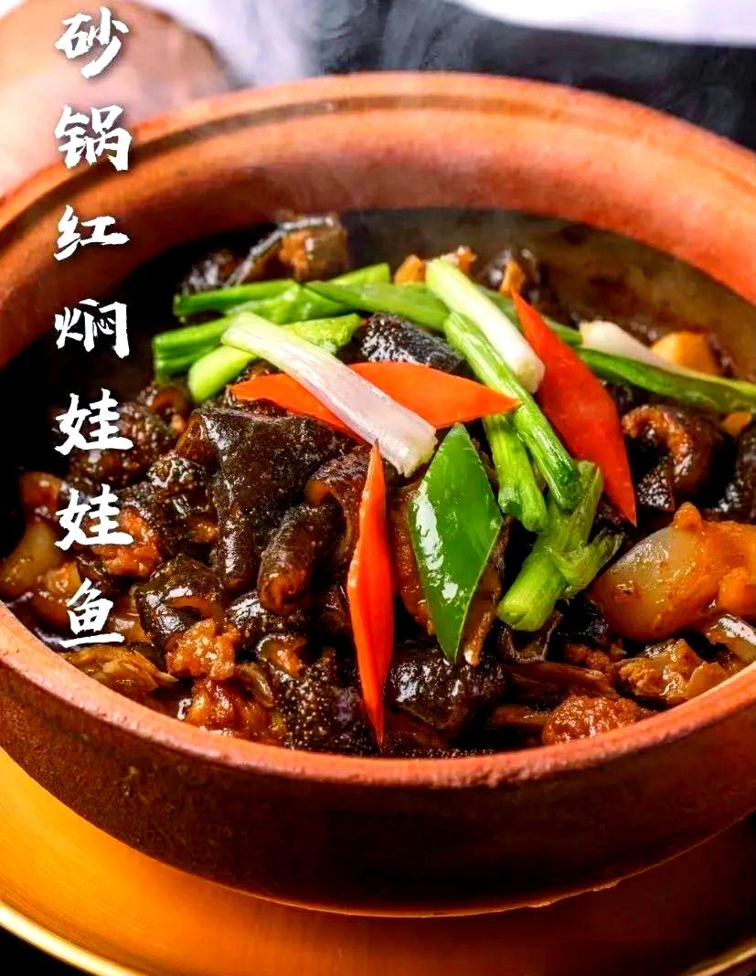 湖南娃娃鱼特色菜(小吃娃娃鱼的制作方法和配方)