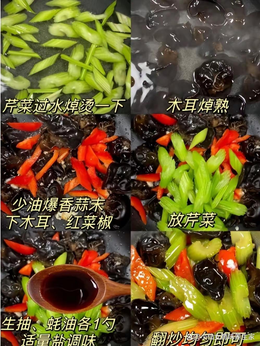 素菜神仙吃法大全(素菜神仙吃法大全集)