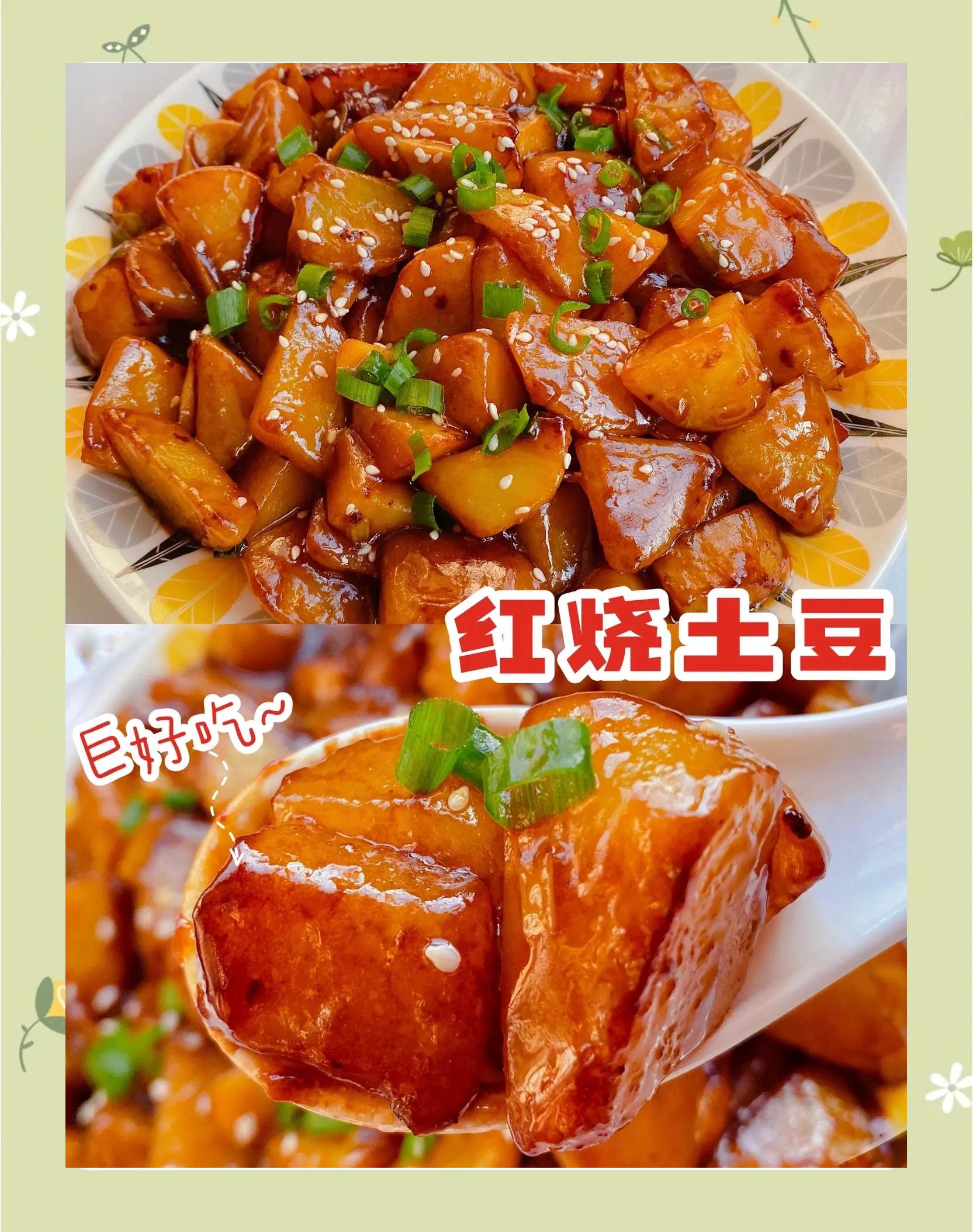 菜谱家常菜做法土豆(家常菜谱100道简单土豆)