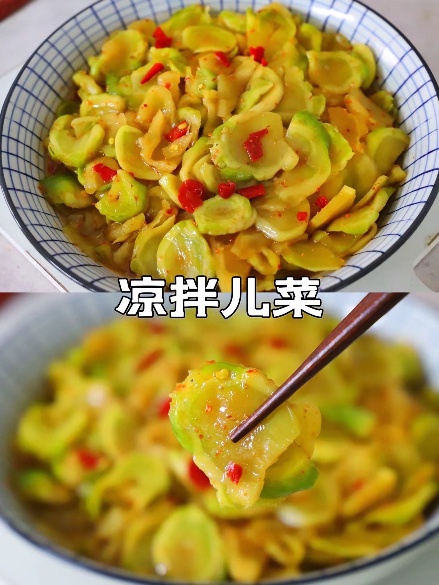 儿童凉菜的做法(儿童凉菜的做法简单)