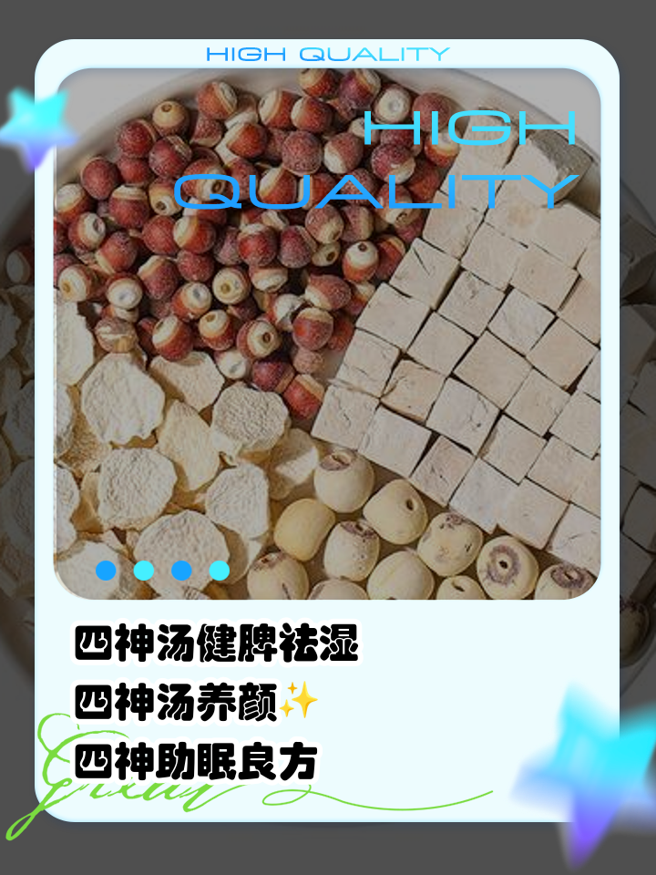 茯苓小吃做法(茯苓小吃做法大全)