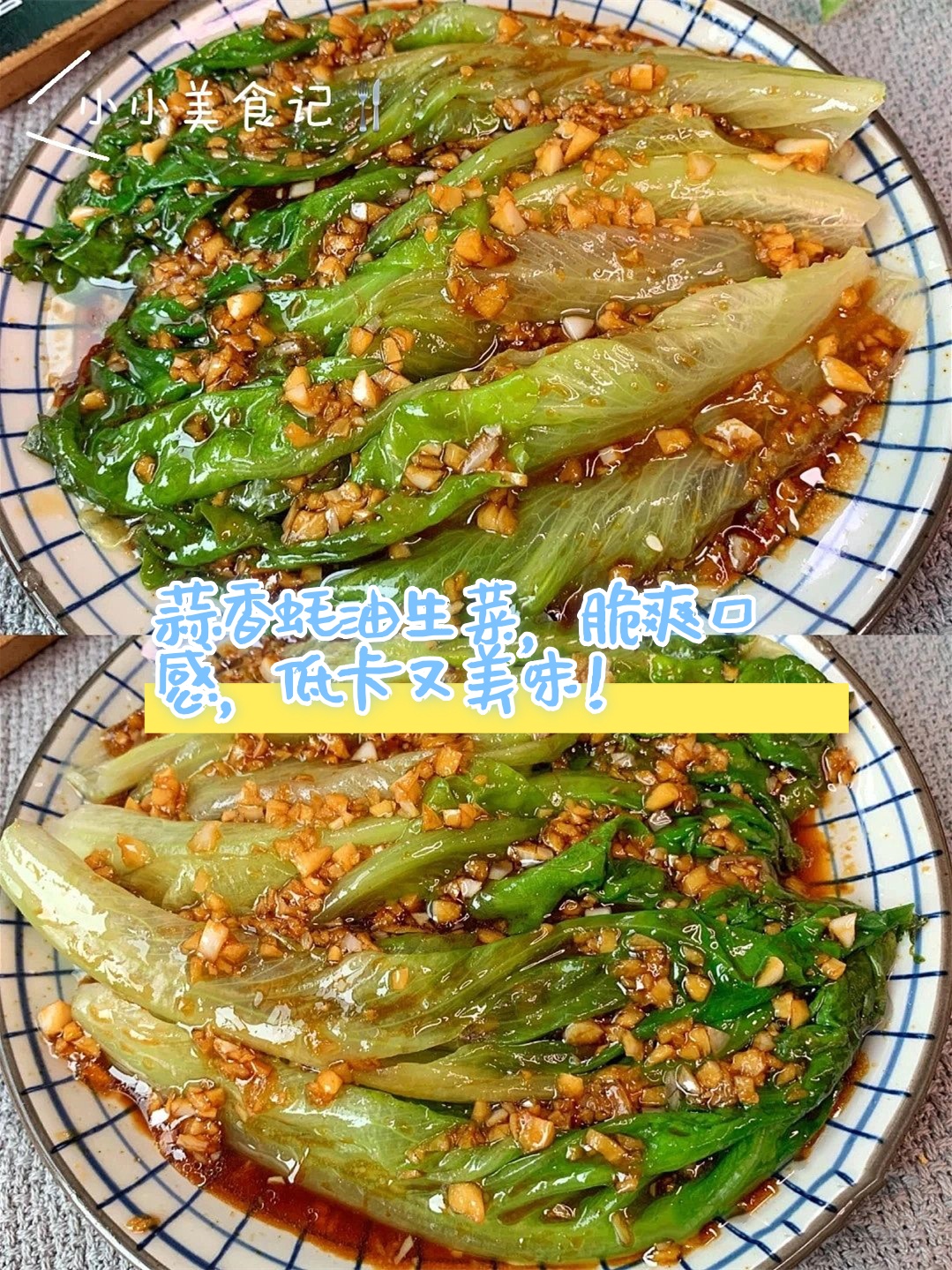 耗油能直接拌凉菜么(蚝油可以直接用来拌凉菜吗)