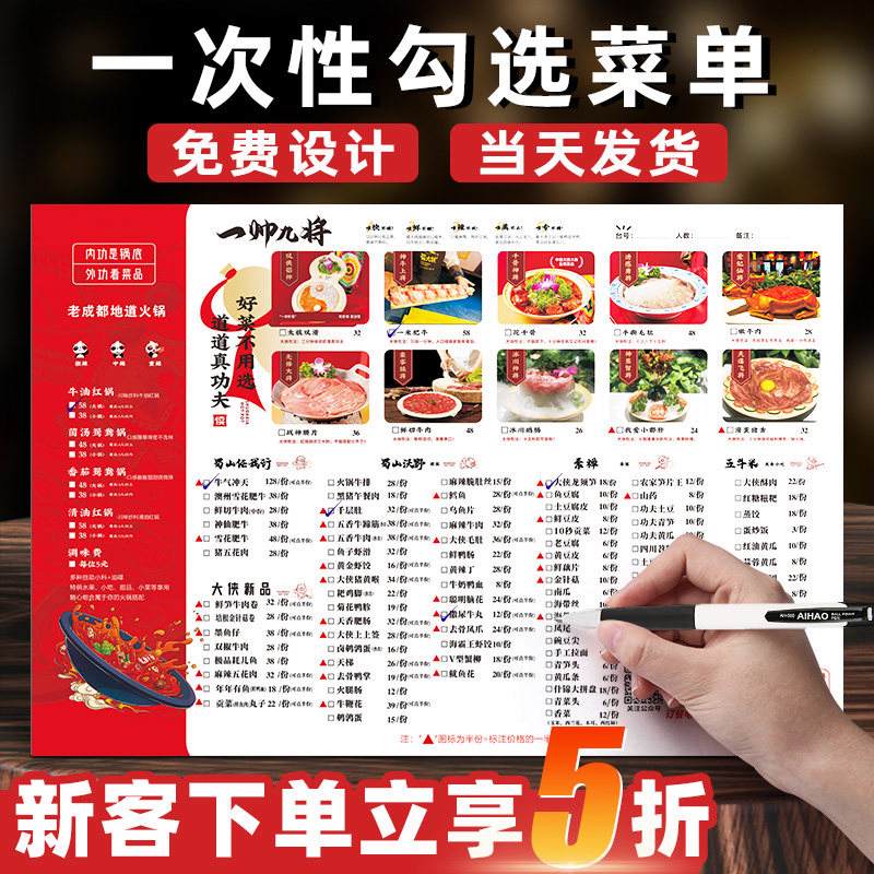 外卖特色菜普(外卖菜品名称大全)