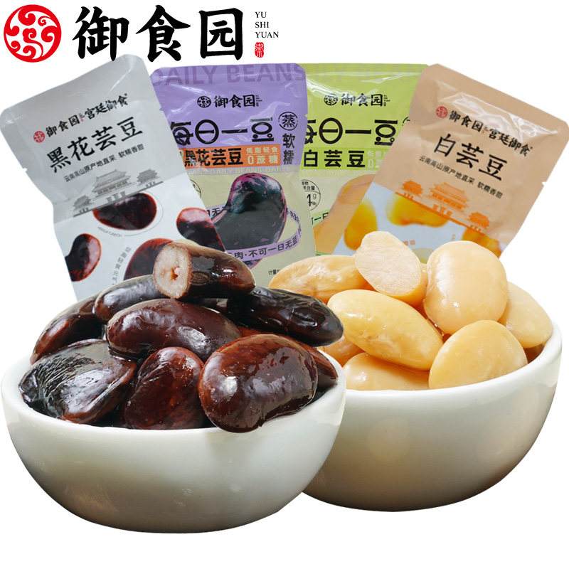 豆类特色小吃(豆制品特色美食小吃有哪些)