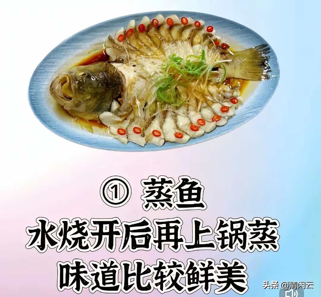 醋椒鱼的特色简介(醋椒鱼的特色简介怎么写)