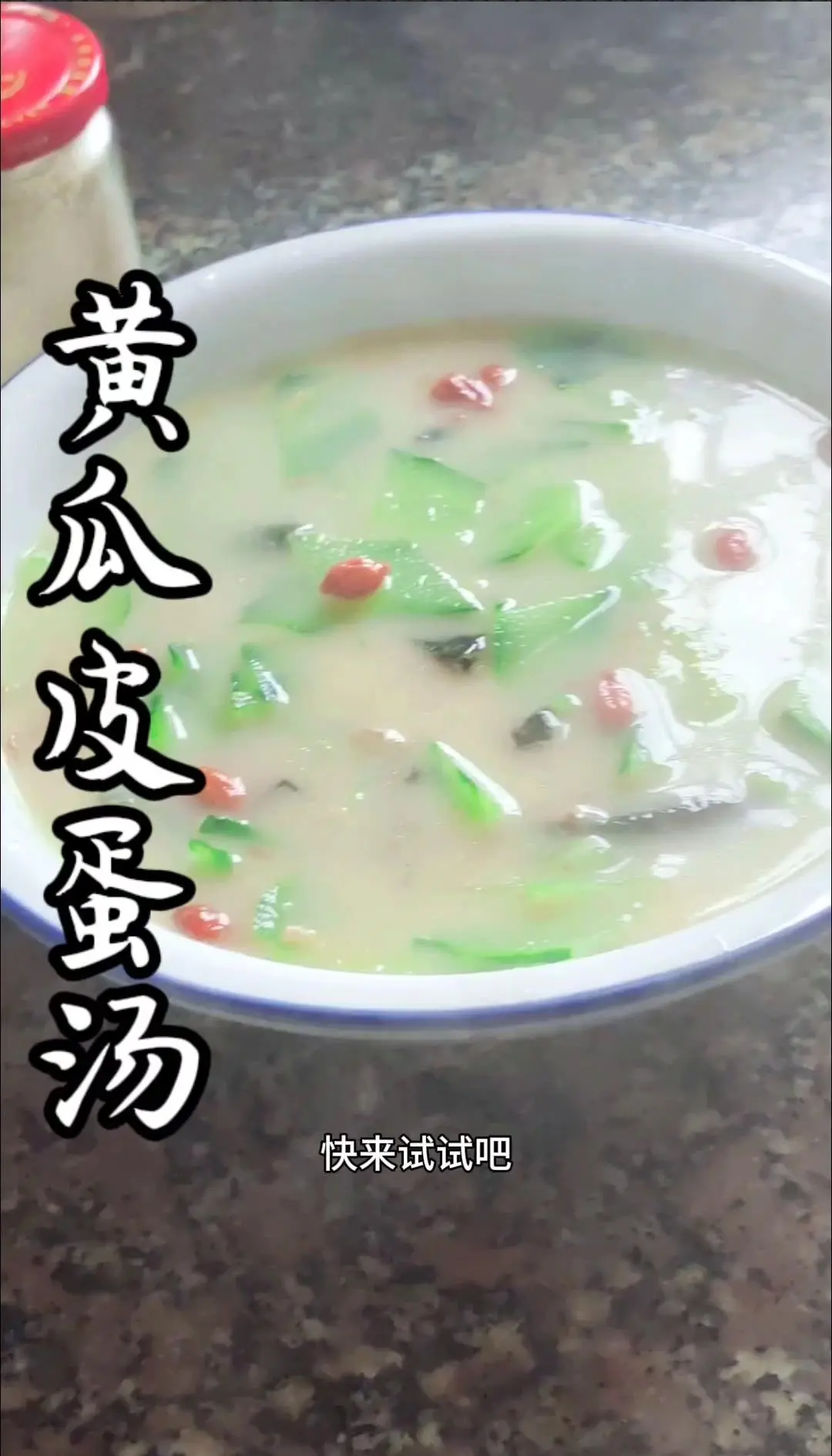 家常黄瓜汤的做法(家常黄瓜汤的做法窍门)