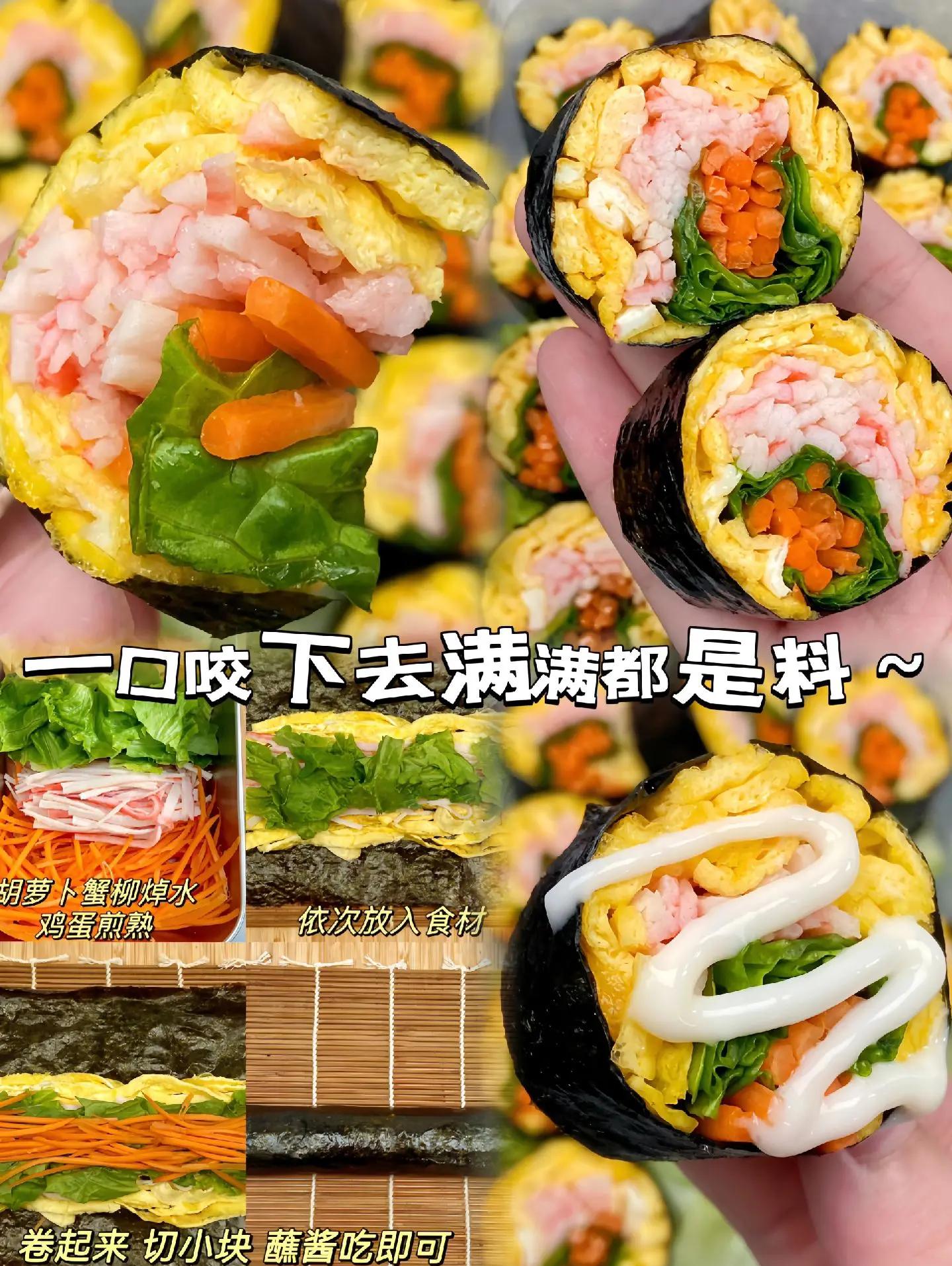 订购早餐寿司(寿司早餐图片大全)