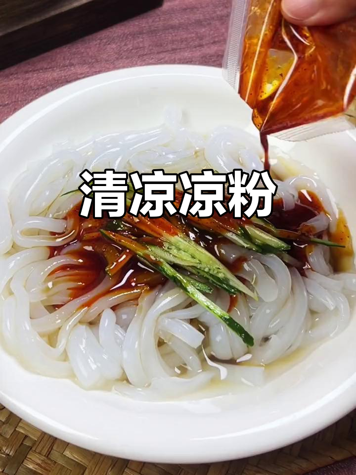 黄瓜片粉凉菜(黄瓜做的凉粉怎么做)