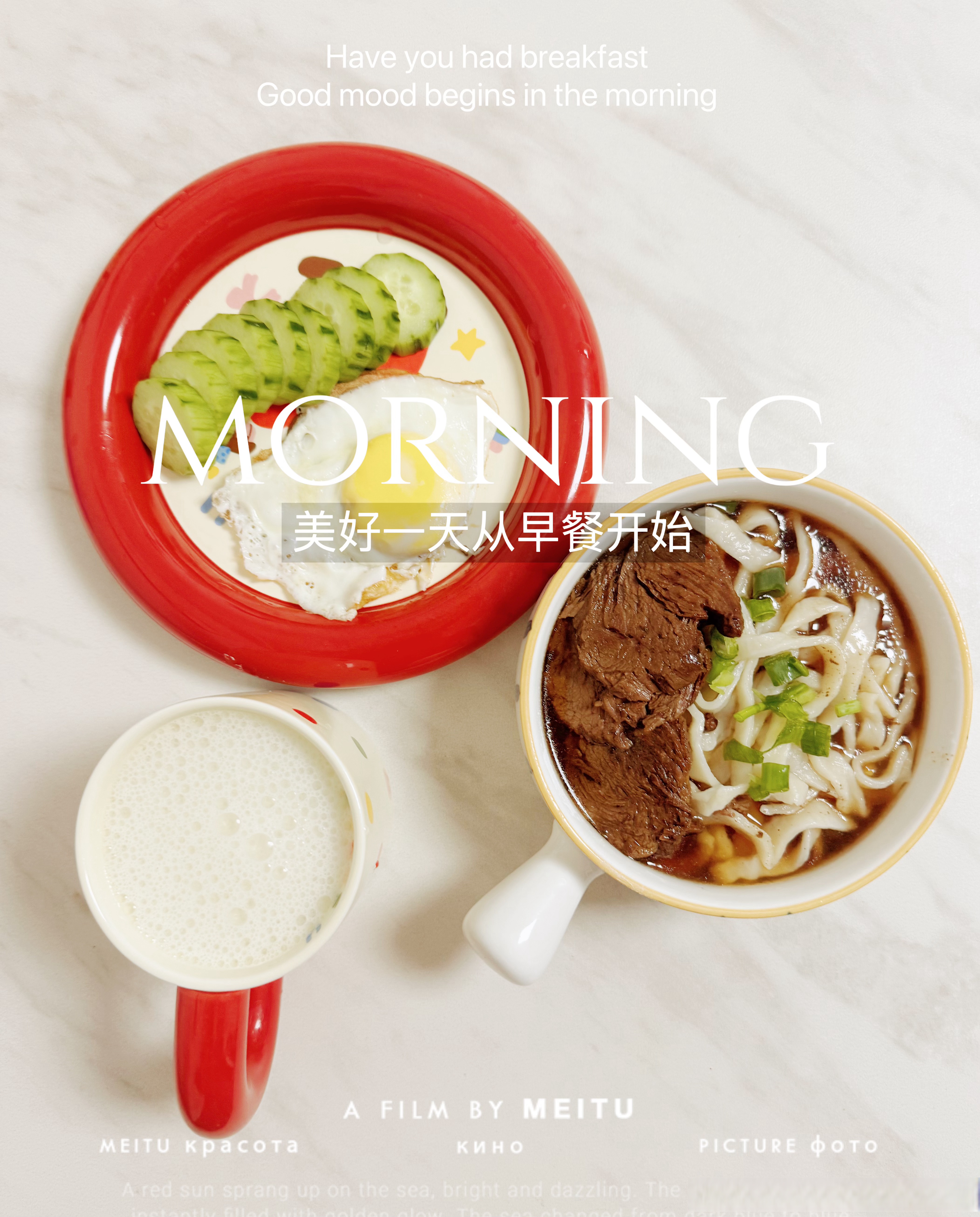 早餐奶和面(早餐牛奶加面包有什么危害)