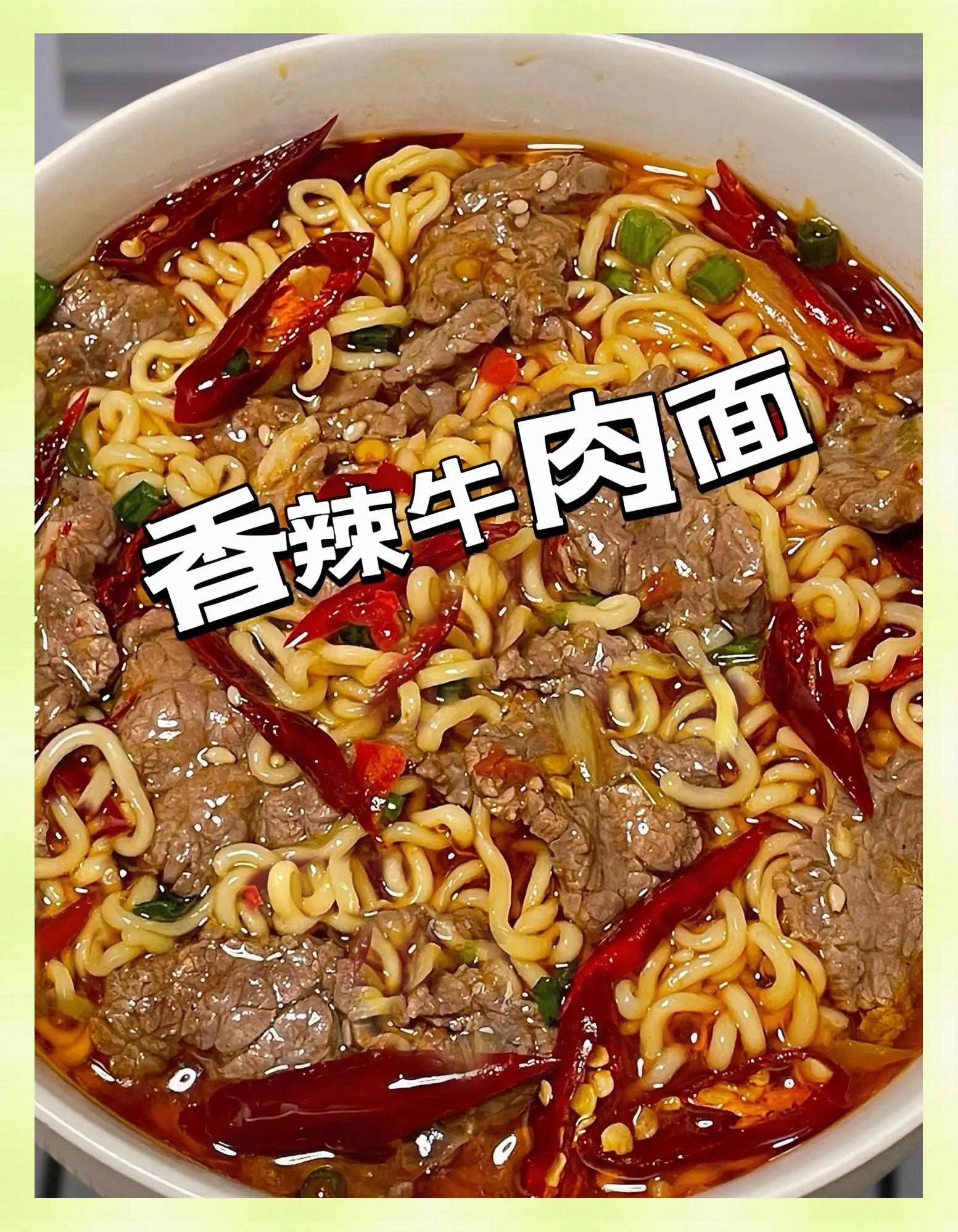 牛肉面的特色的做法(牛肉面的做法 最正宗的做法)