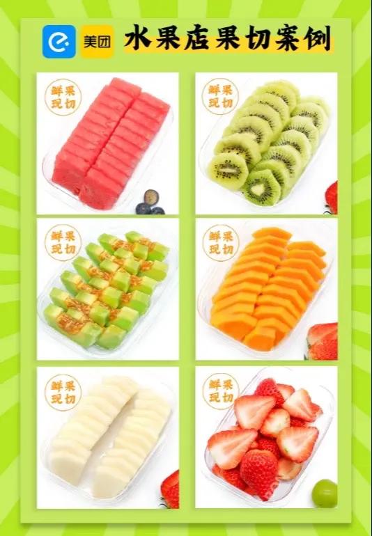 特色水果小吃做法(特色水果小吃做法图片)