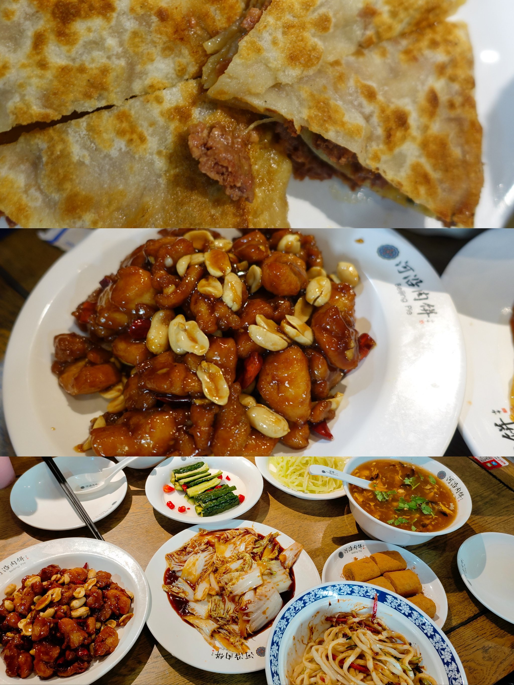 北京特色吃饭(北京的著名吃食)