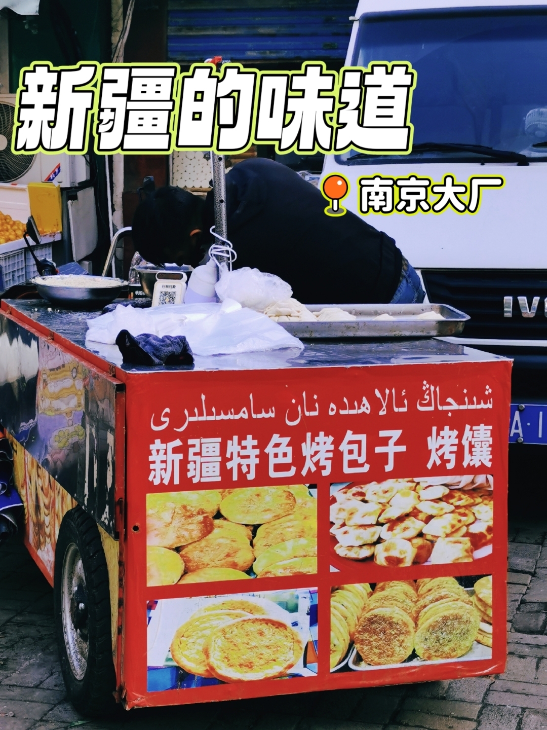 只卖素菜包子还是卖饼(只卖素菜包子还是卖饼馅)