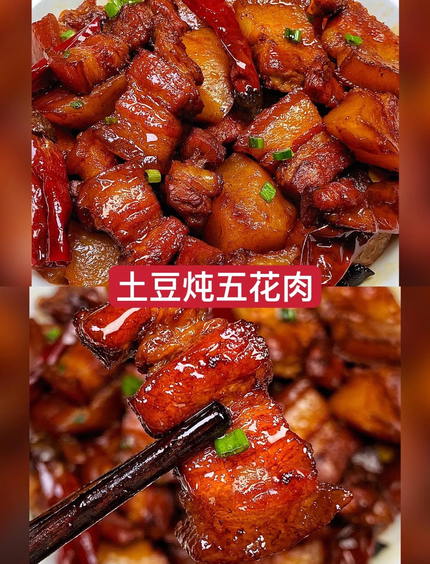 土豆烧肉家常做法(土豆炖瘦肉最简单做法)