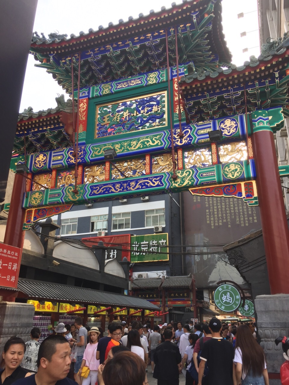 王府井小吃一条街(王府井小吃一条街地铁哪个口出)