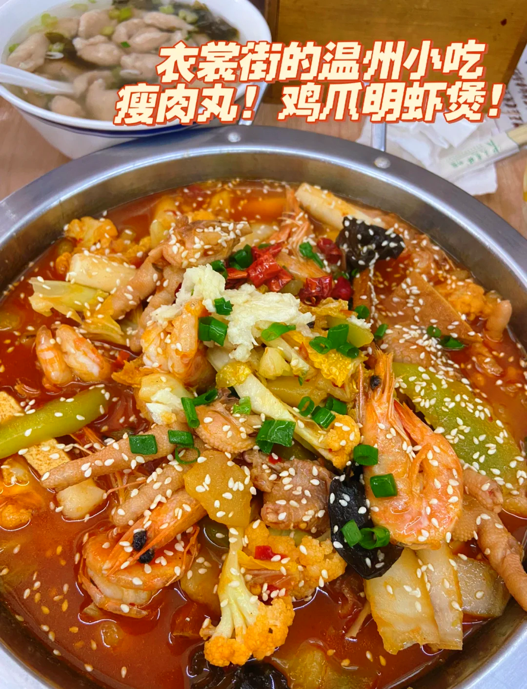 爪虾的家常做法(爪虾的功效与作用)