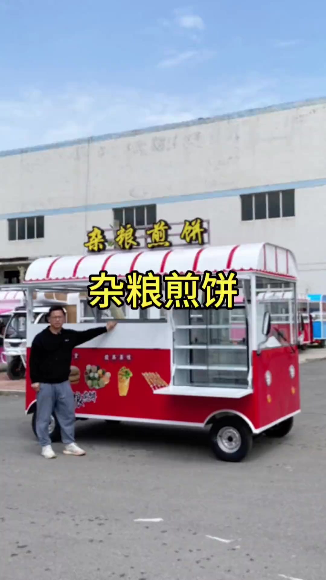 油炸鸡柳小吃车(路边小吃炸鸡柳的做法)