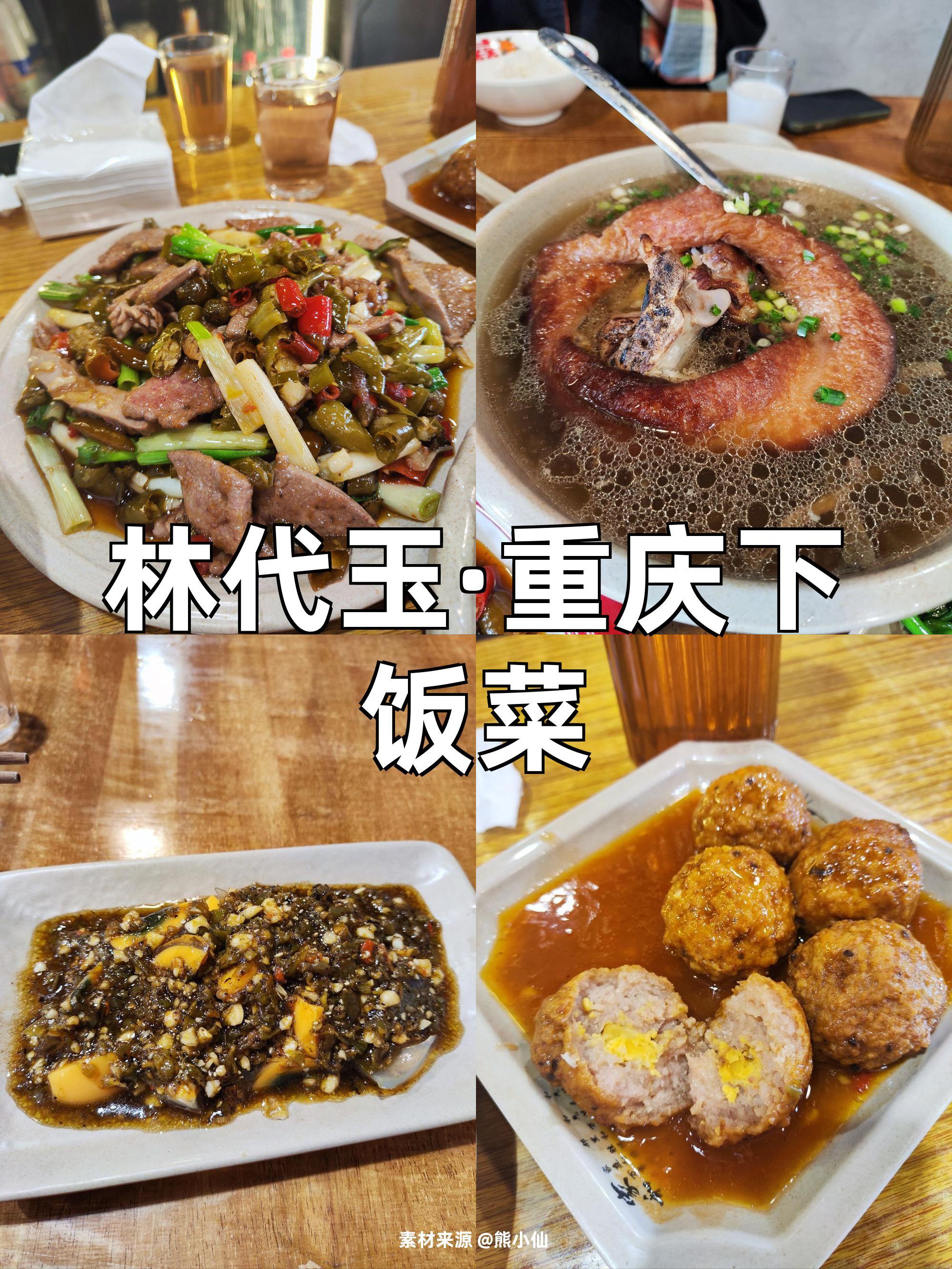 重庆南坪有啥子特色菜(南坪有什么好吃口碑比较好的)