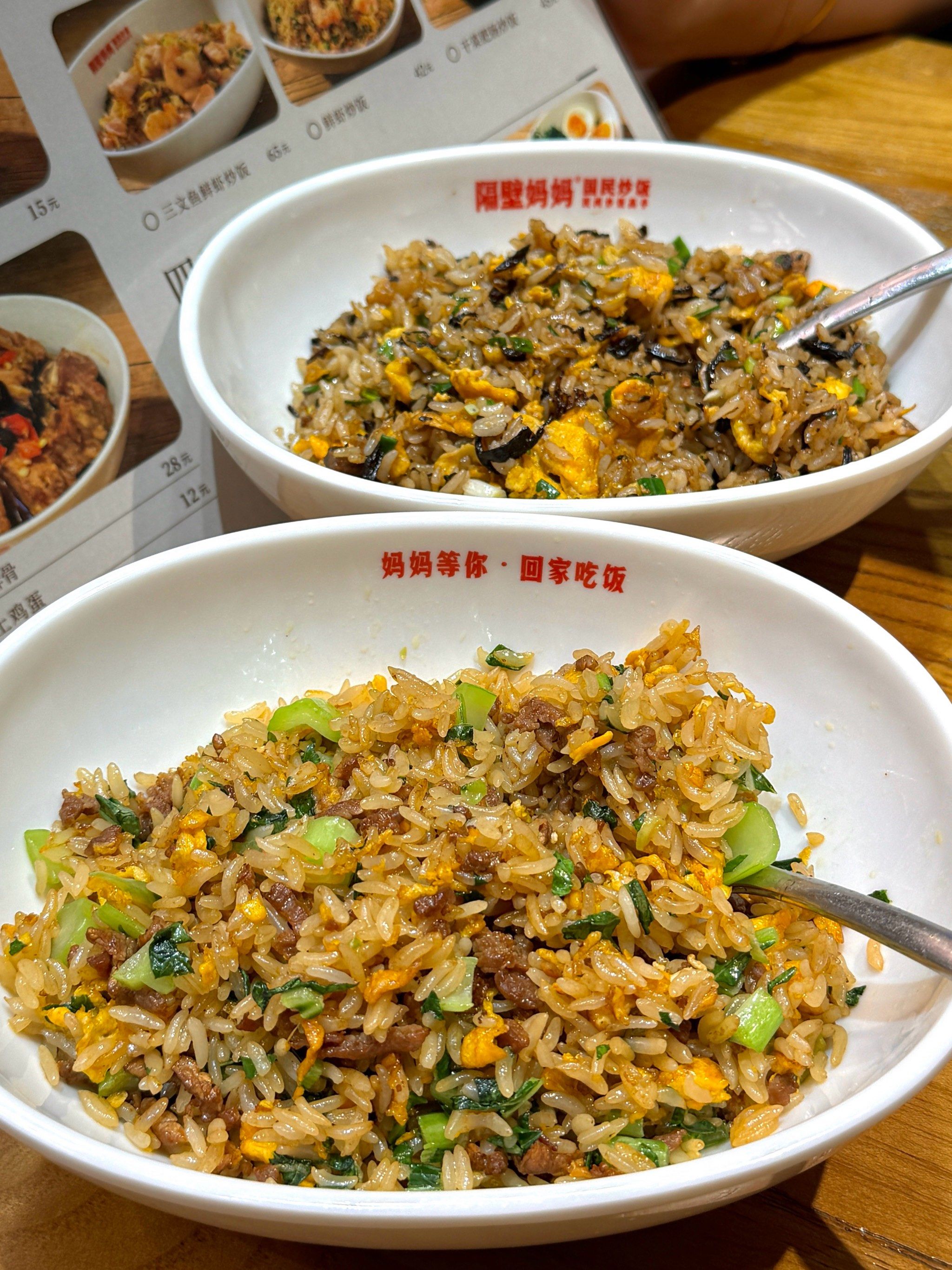 十八街特色炒饭(十八街特色炒饭图片)