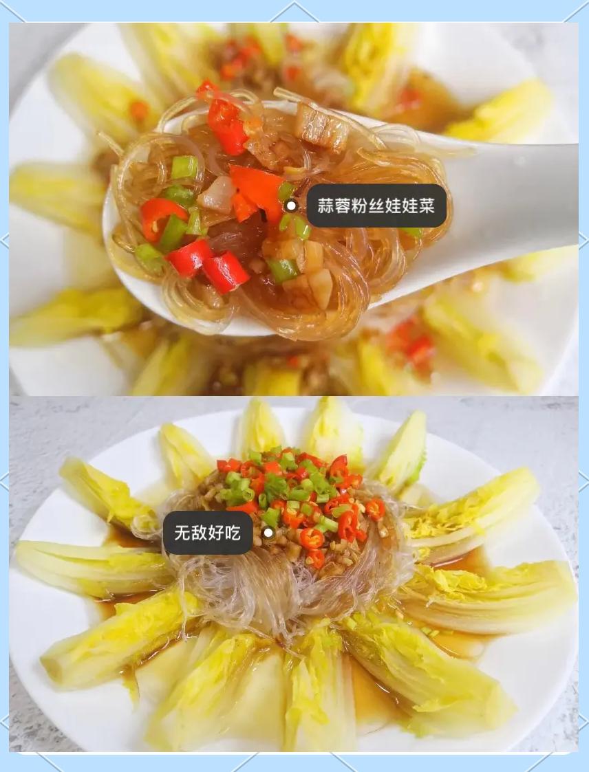 蒸娃娃菜的家常做法(娃娃菜10种简单做法)