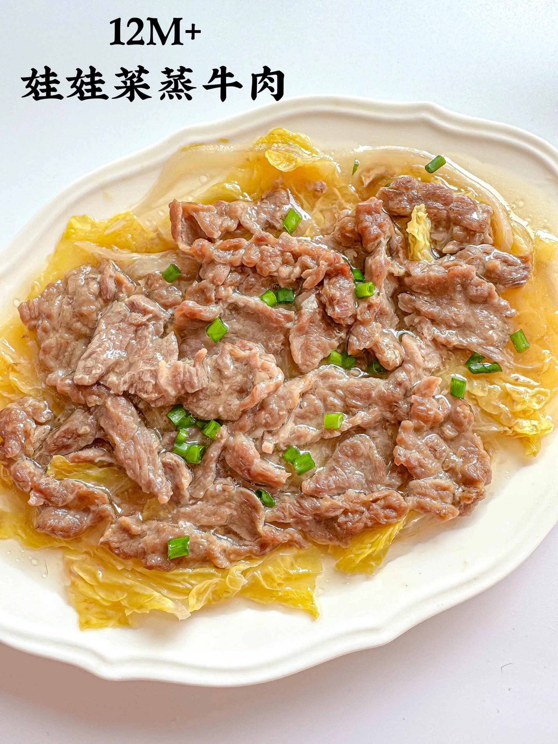 蒸娃娃菜的家常做法(娃娃菜10种简单做法)