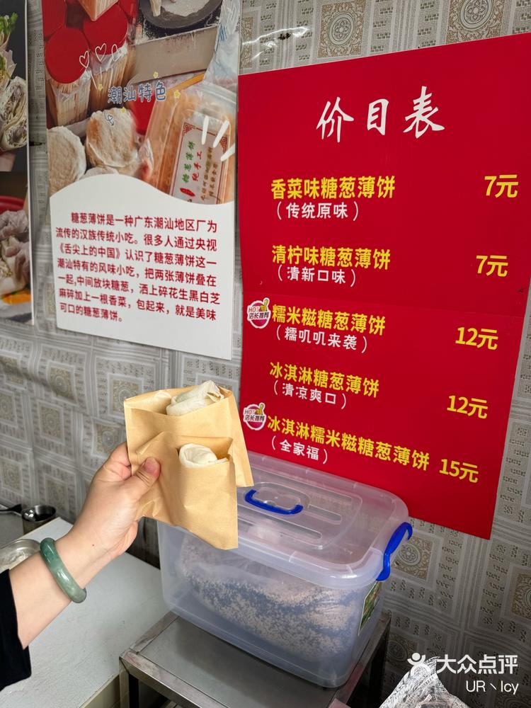 特色小吃点评(小吃评价怎么说)