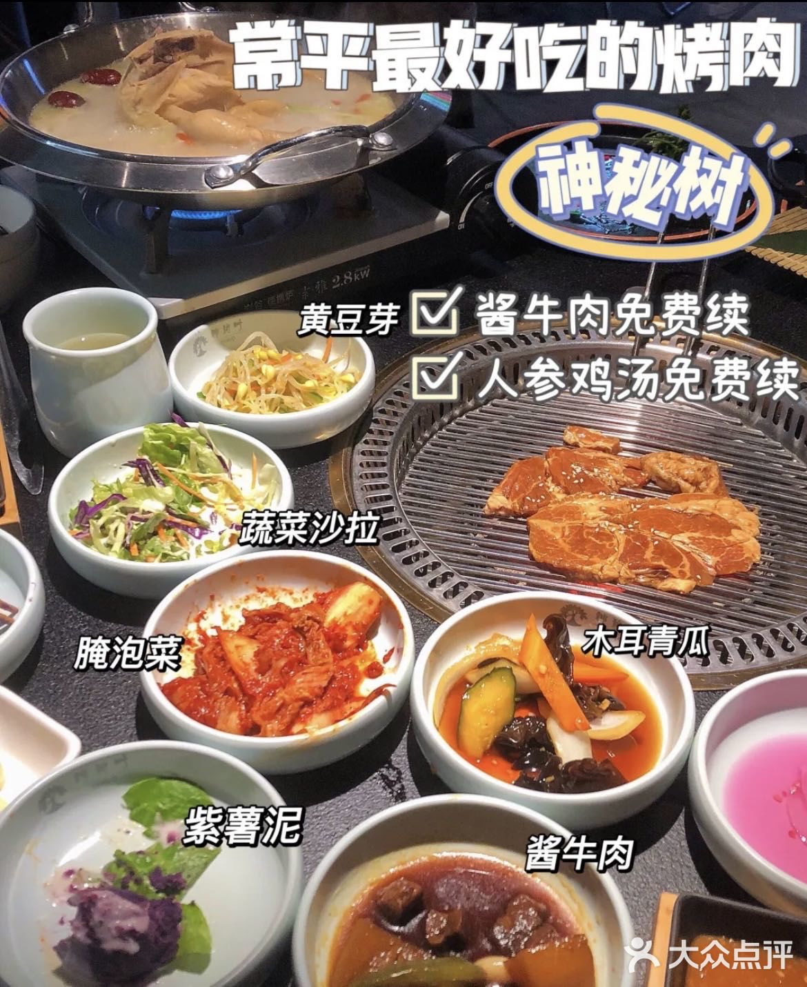 特色小吃点评(小吃评价怎么说)