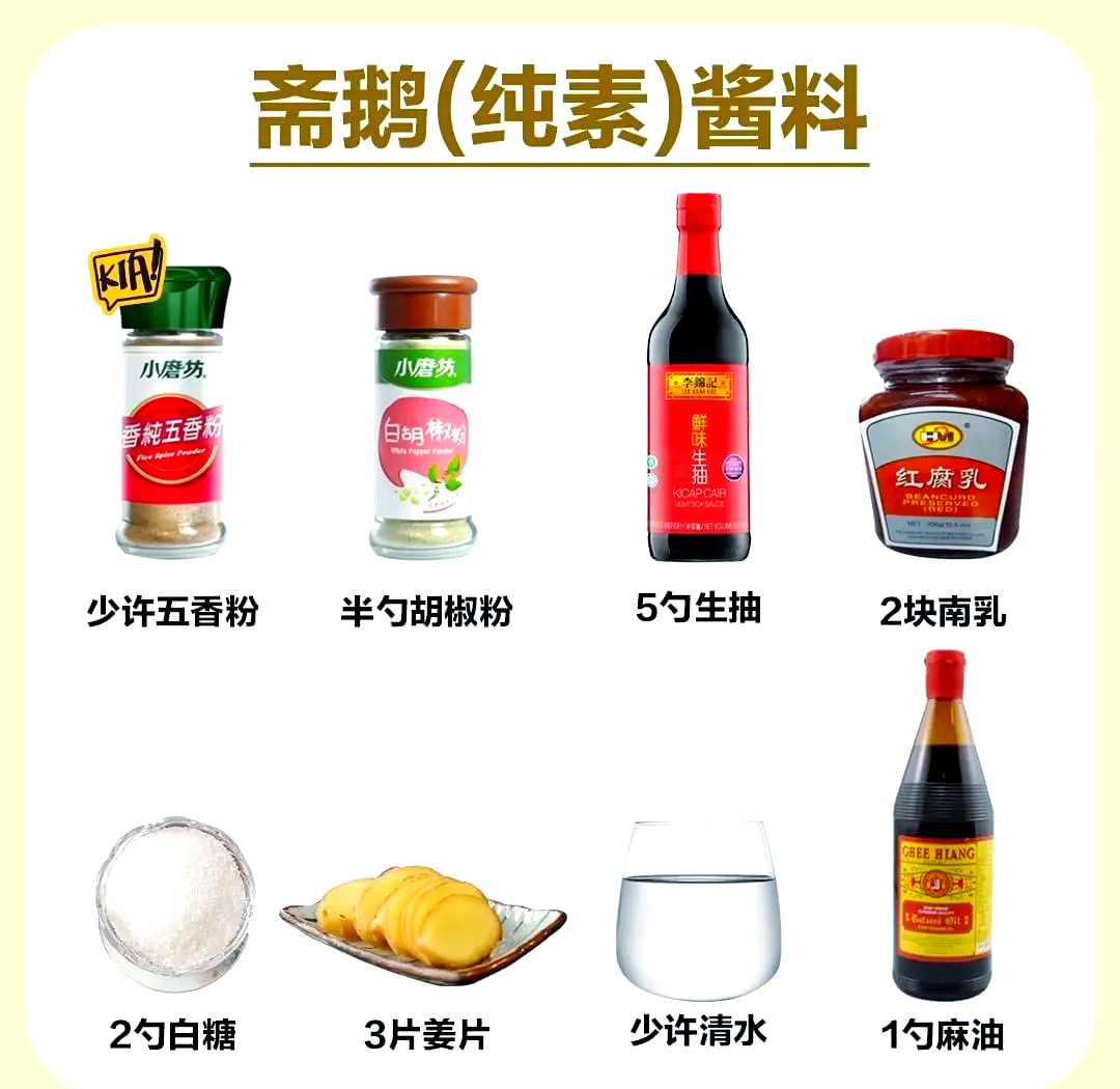 美味的素菜食谱(食材_好吃素菜的做法大全集窍门)