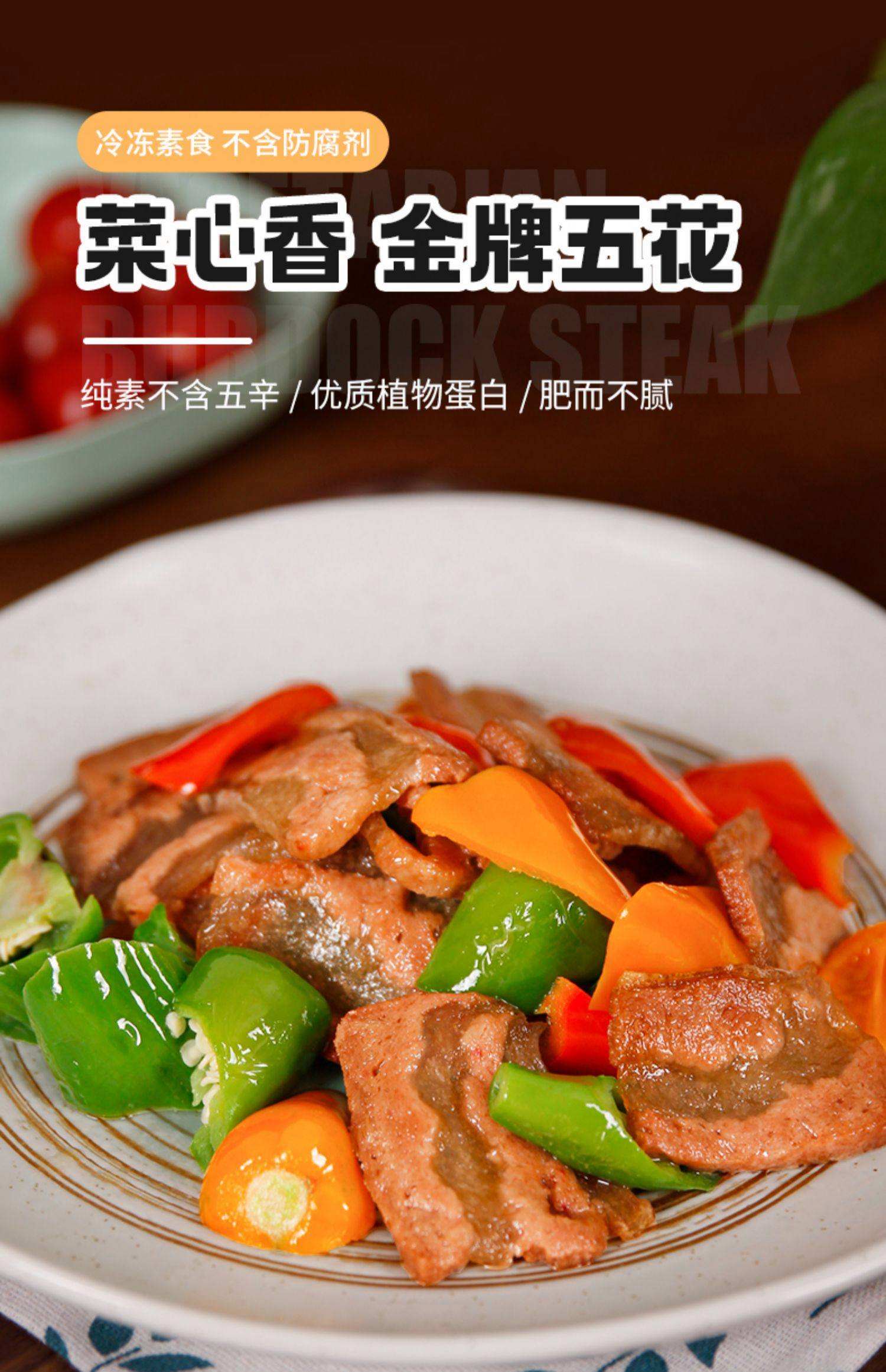 比肉好吃的素菜有哪些(比肉好吃的素菜有哪些图片)