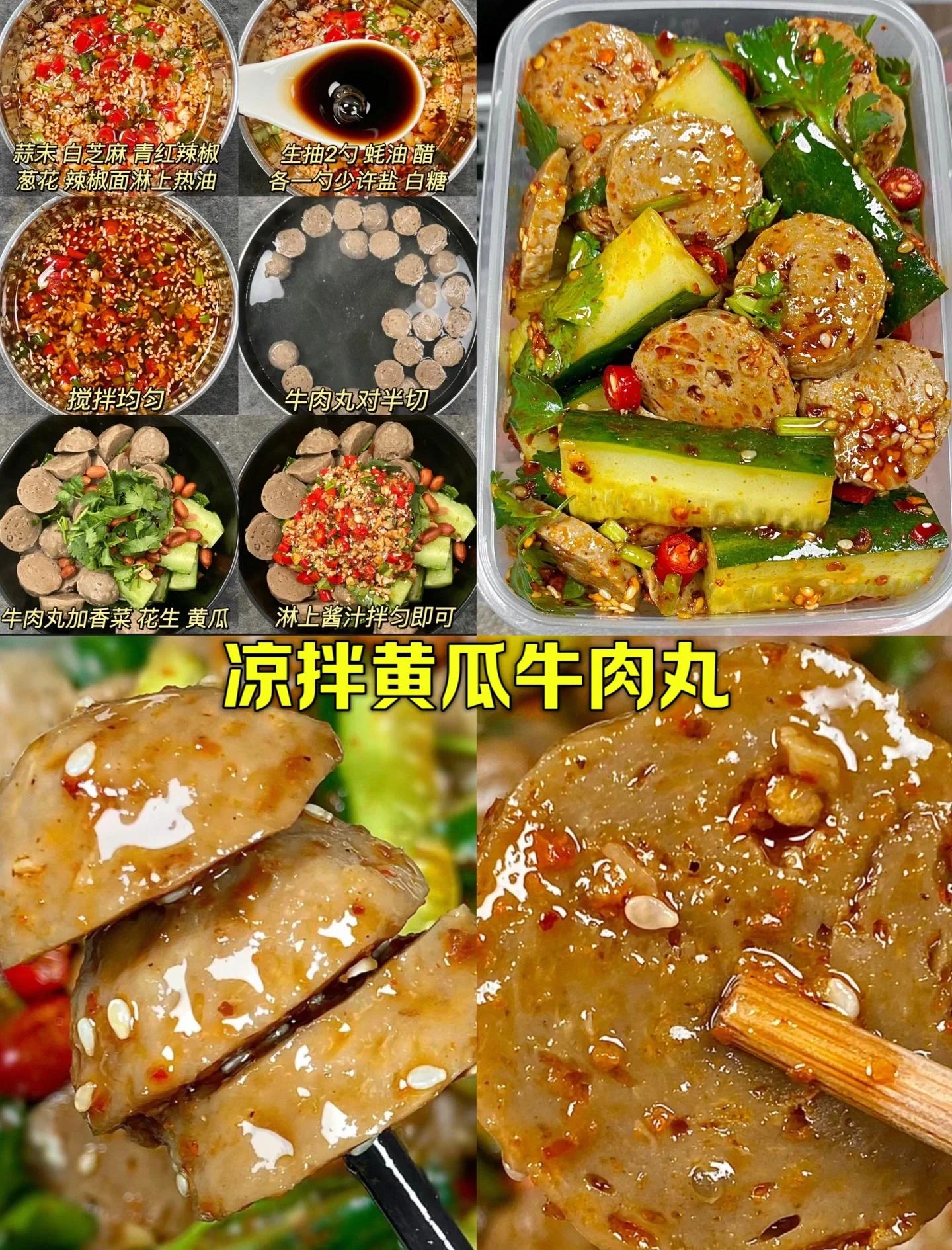 凉拌素菜促销(凉拌素菜广告语)