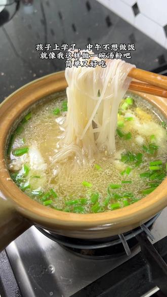 做早餐粉的汤做法大全(做早餐粉的汤做法大全视频)