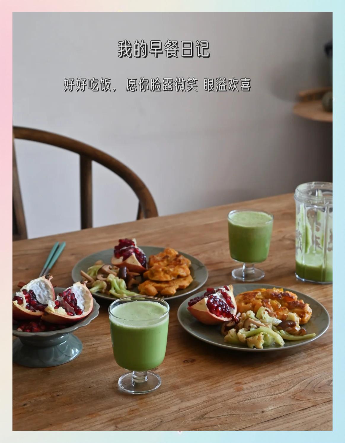 早餐红薯汁(红薯汁怎么做好吃)