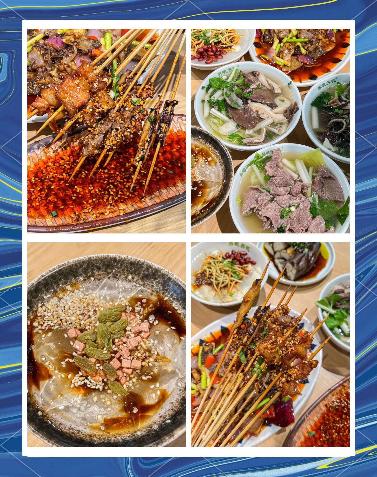 总府路小吃(总府路社区在哪里)