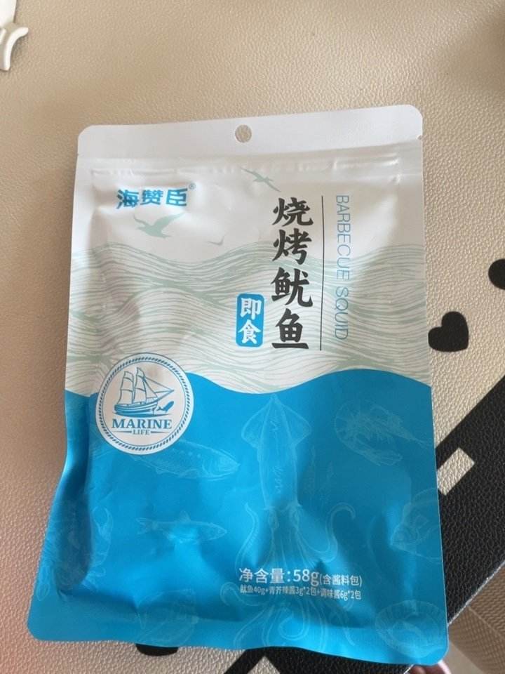 芥末鱿鱼小吃(芥末鱿鱼小吃怎么做)