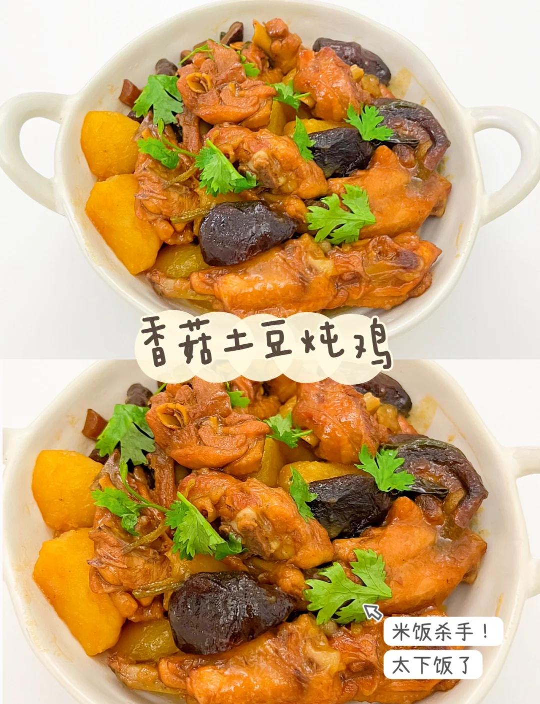 炖鸡腿土豆的家常做法(炖鸡腿土豆的家常做法大全)