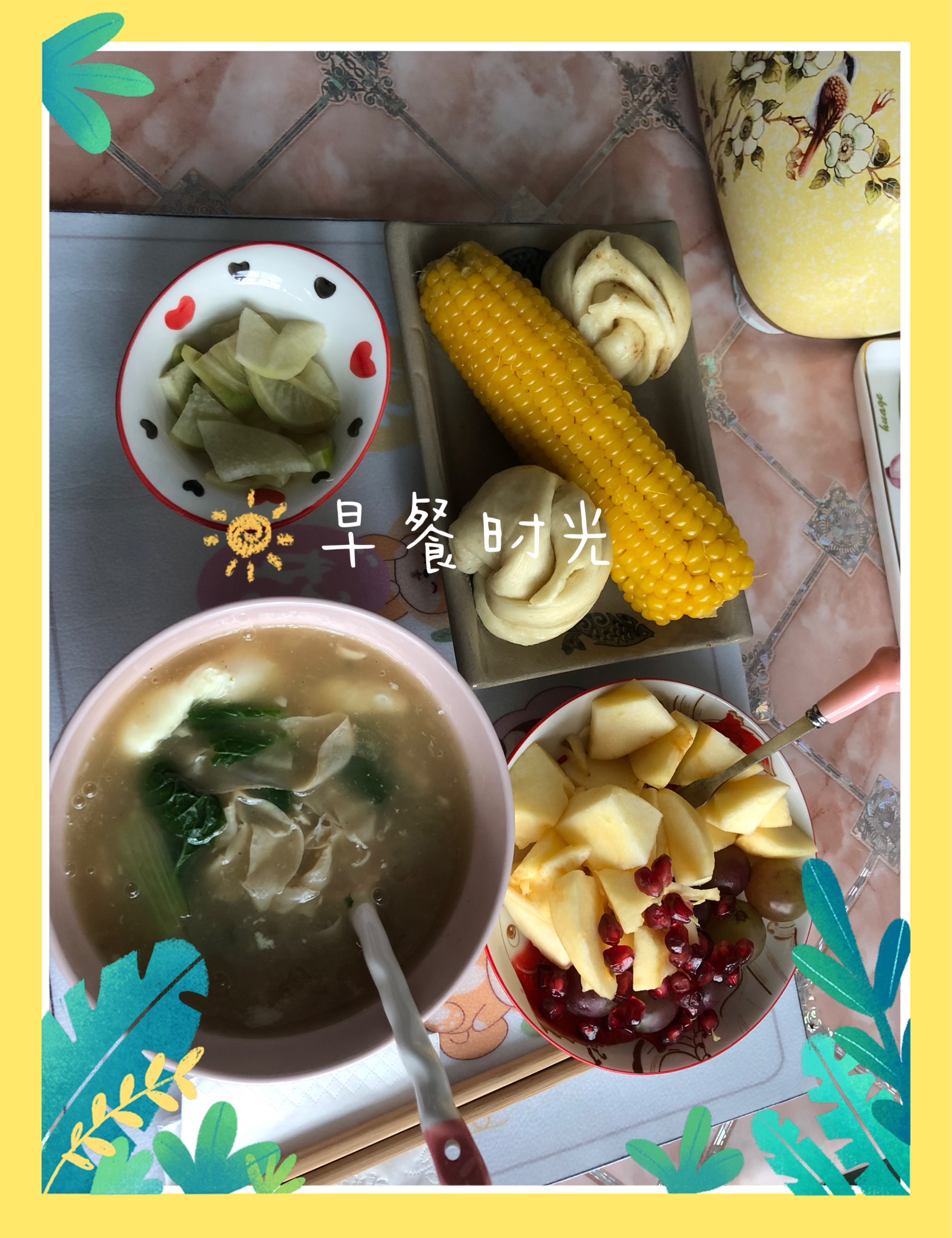 姗姗早餐(珊珊美食视频)
