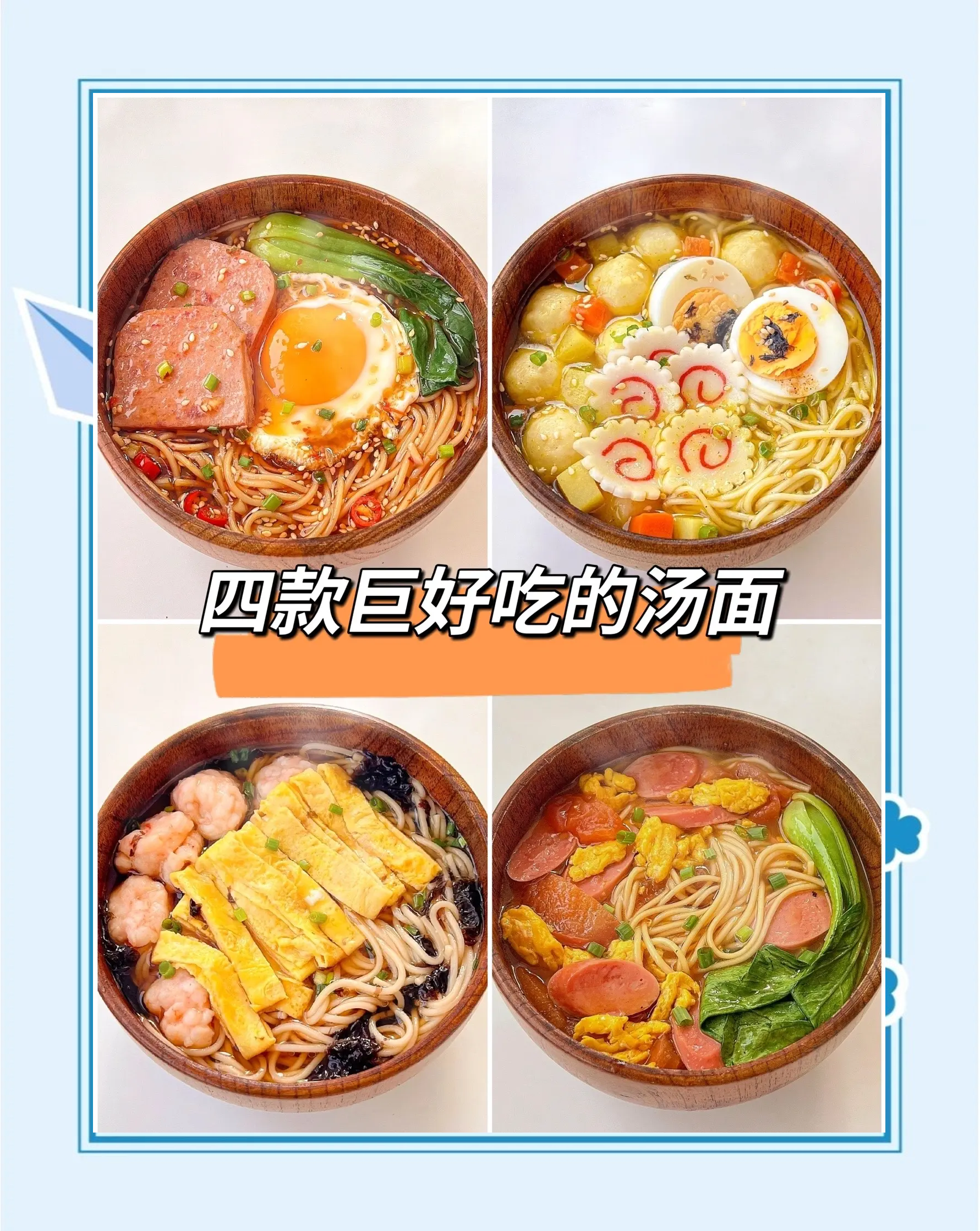 回勺面的家常做法大全(回勺面的家常做法大全窍门)