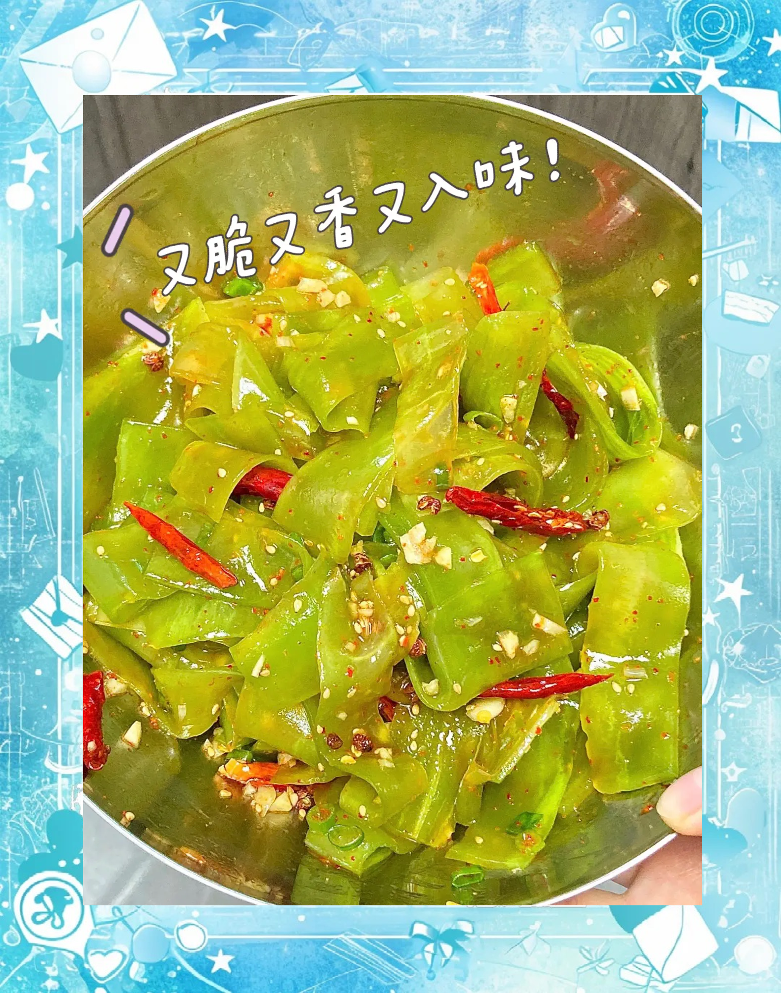 青笋能做凉菜吗(青笋凉菜的做法大全)