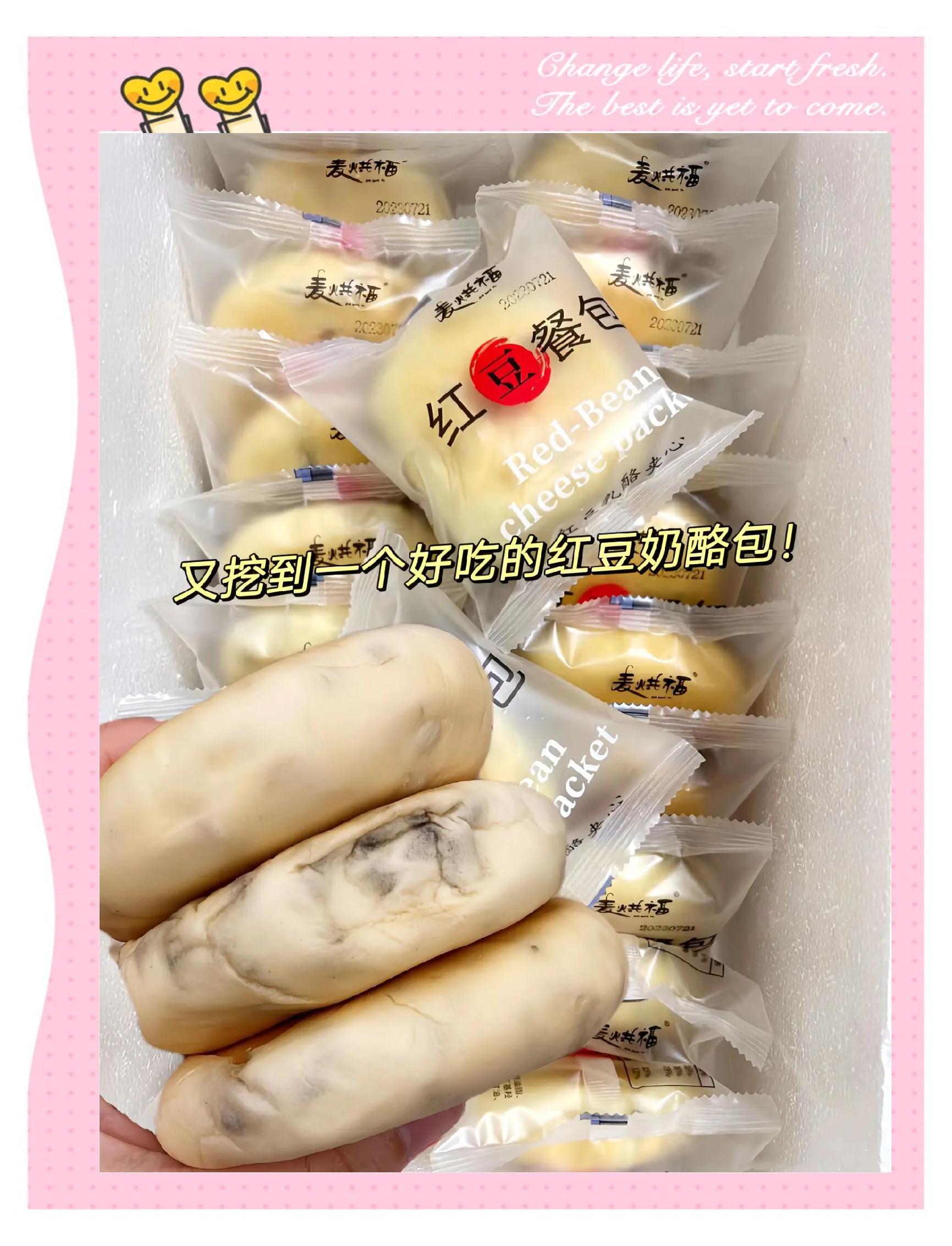 奶酪早餐包做法(网红奶酪包的做法大全)