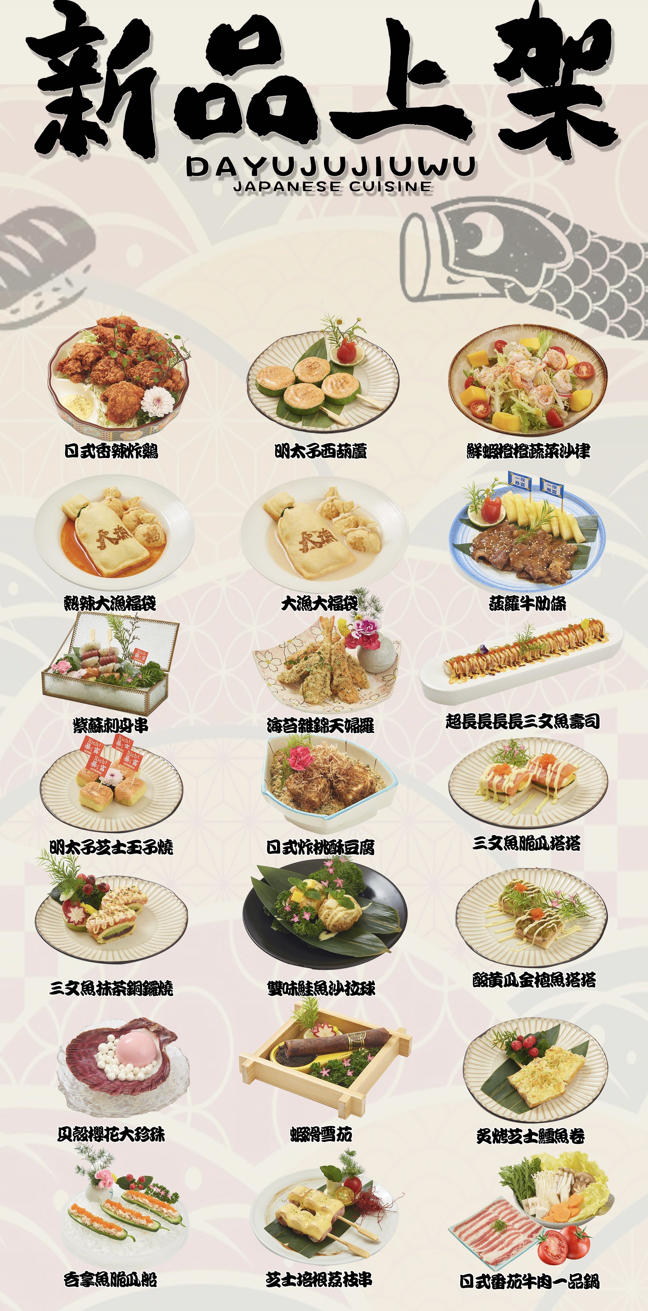 特色水产食谱(特色水产食谱大全)